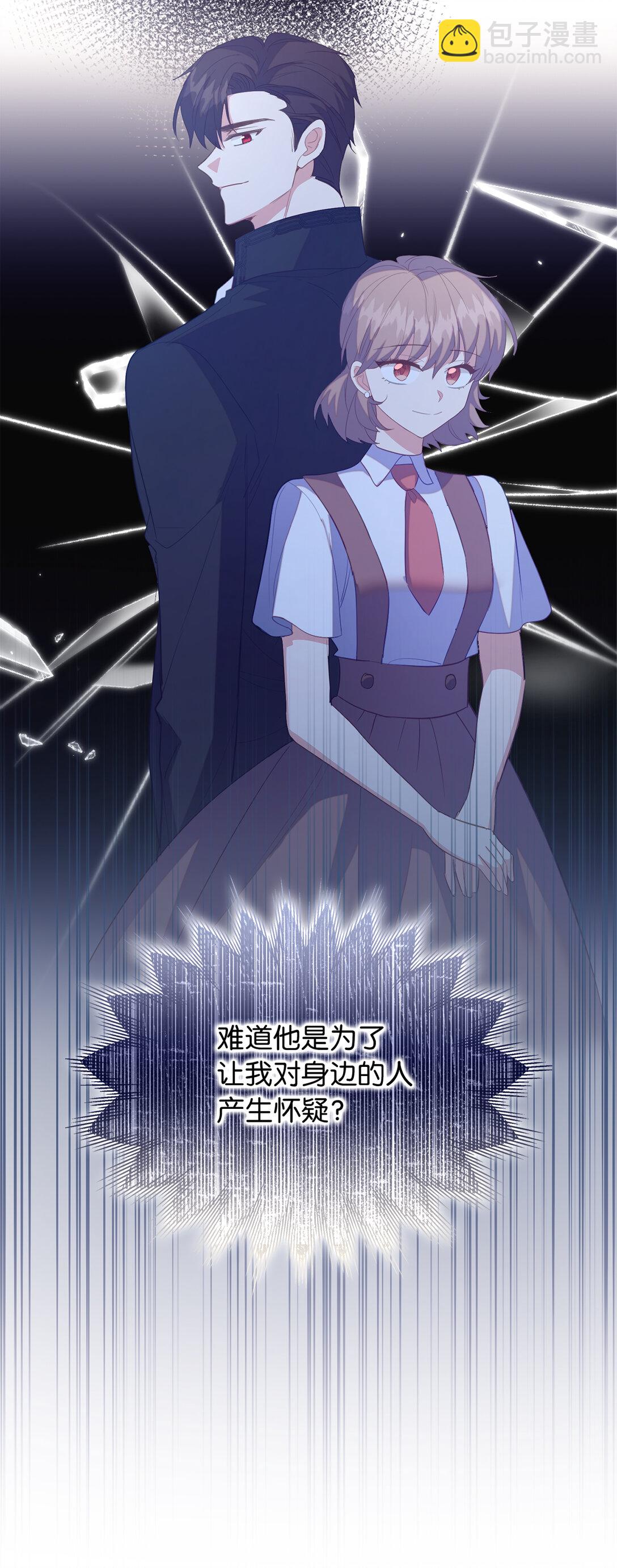 67 和妹妹相认24
