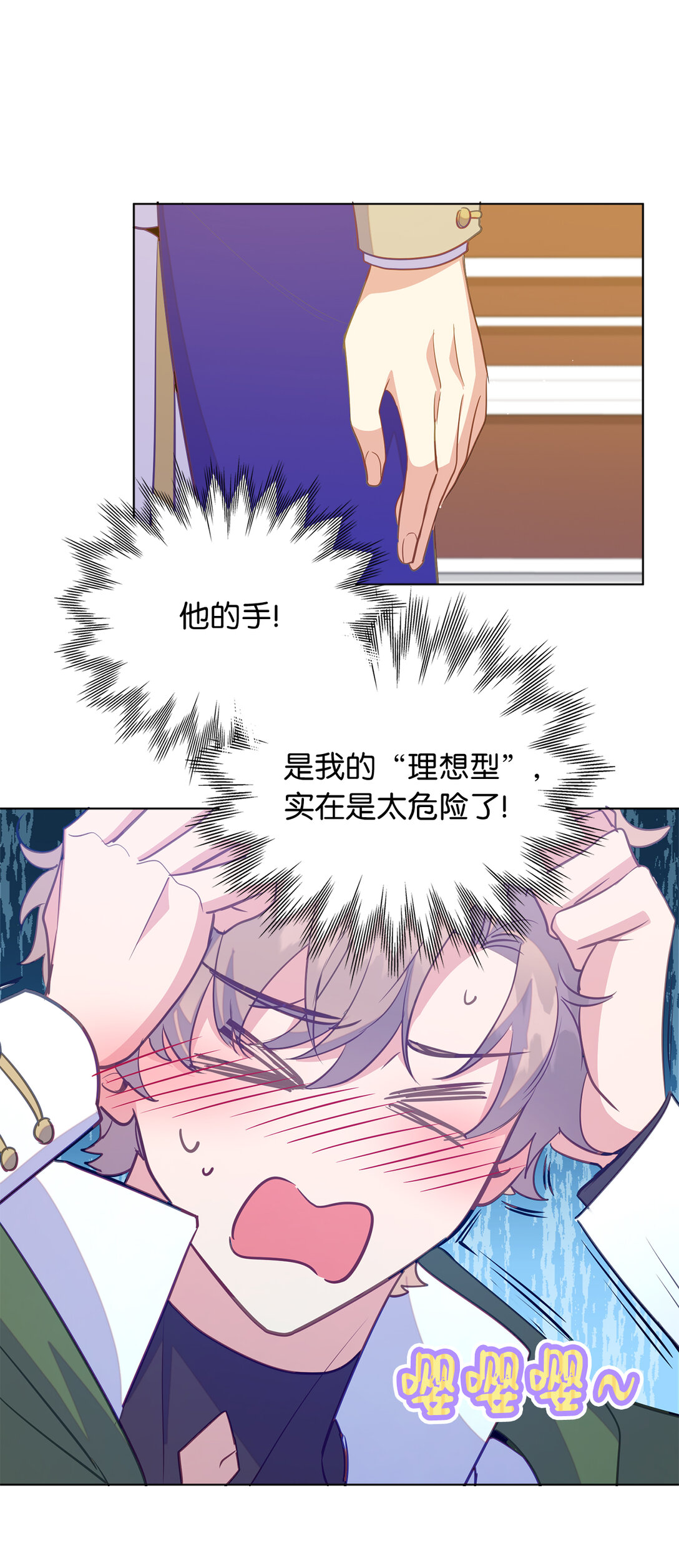 67 和妹妹相认28