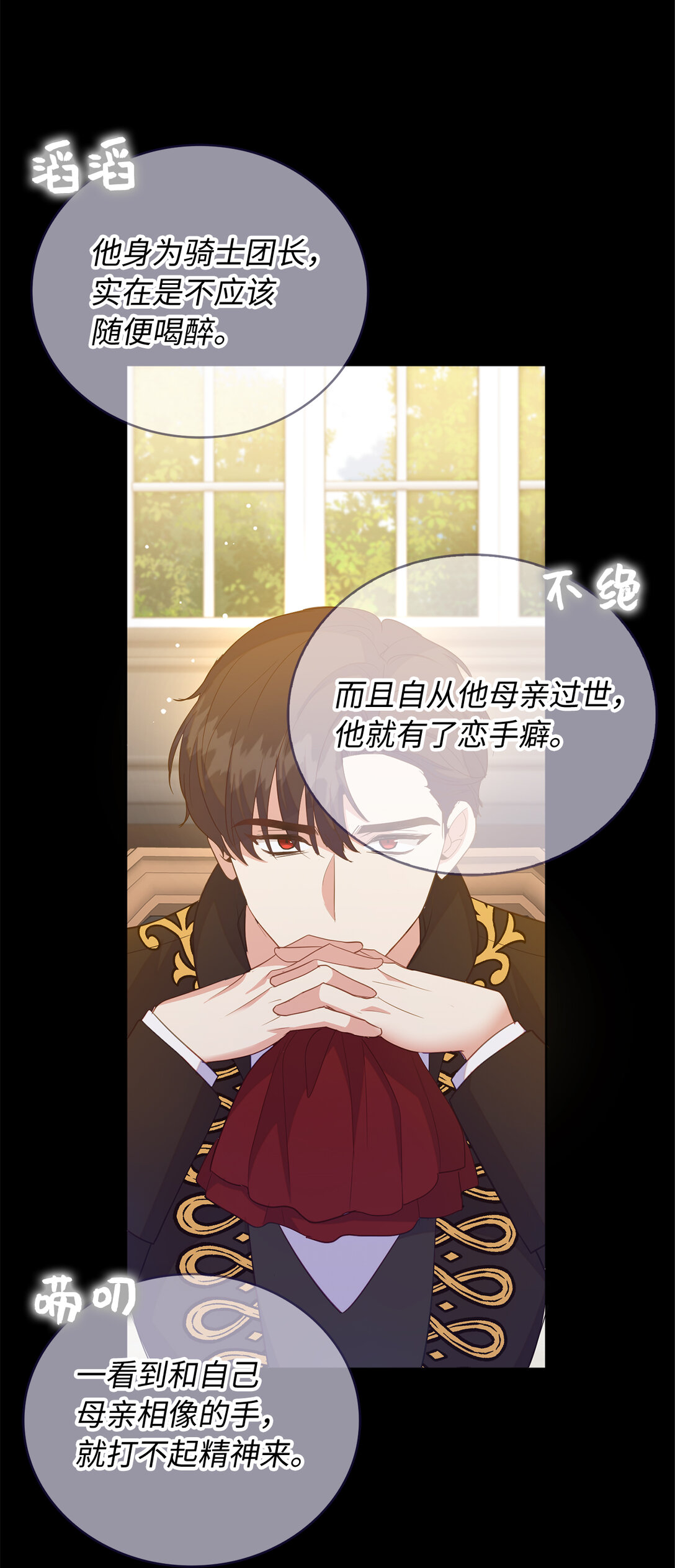 67 和妹妹相认34