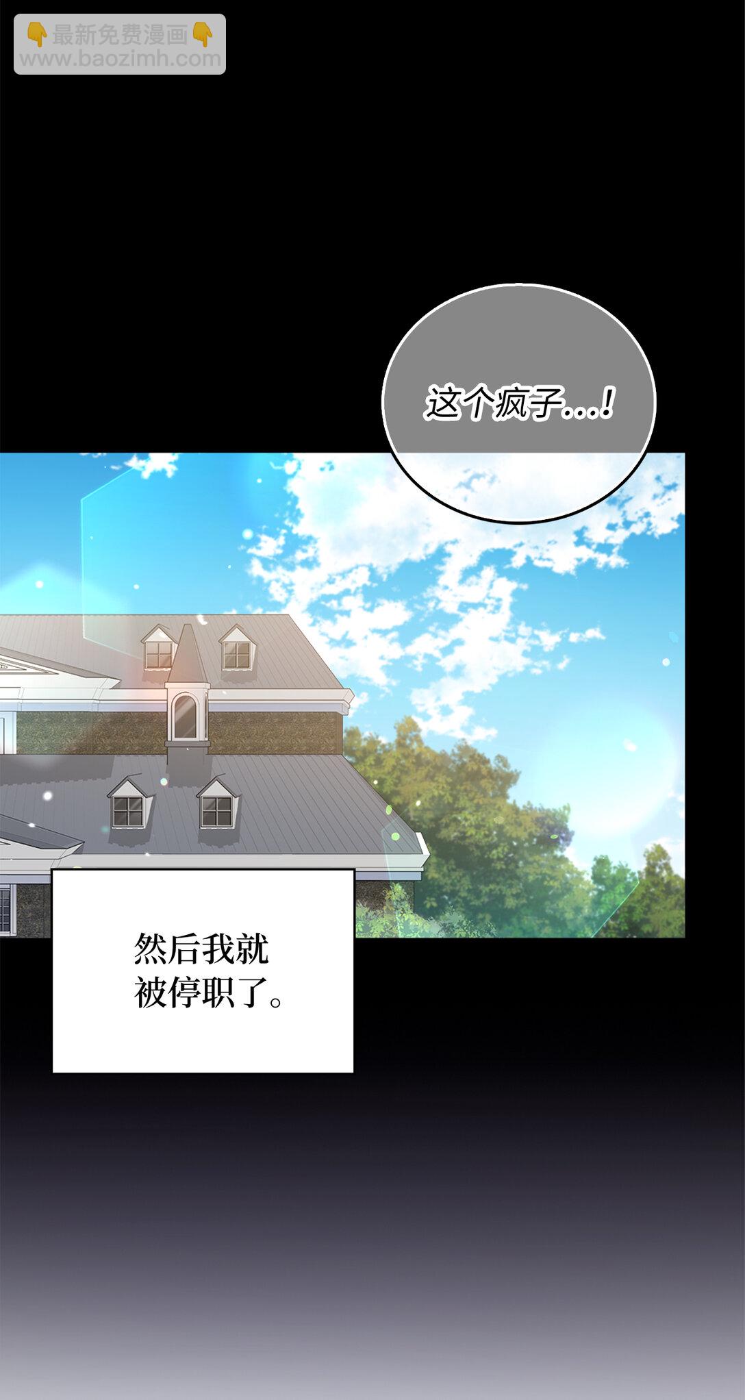 67 和妹妹相认35