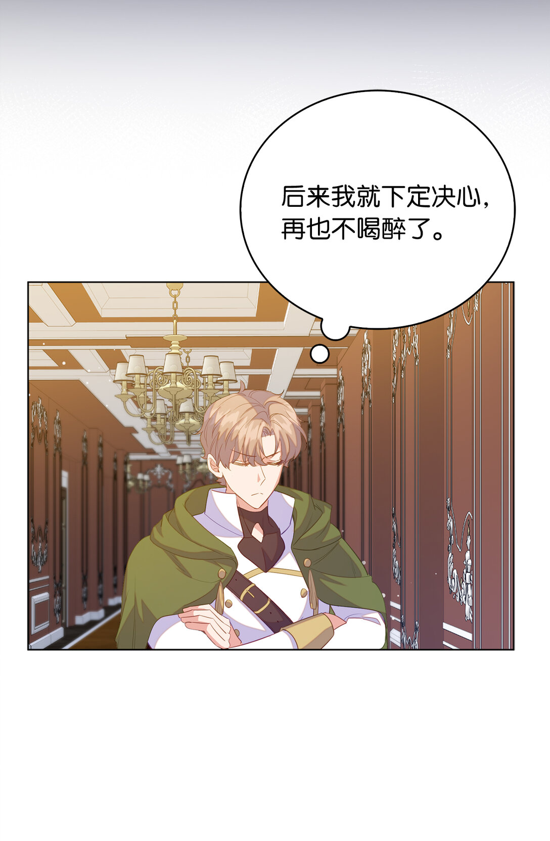 67 和妹妹相认36