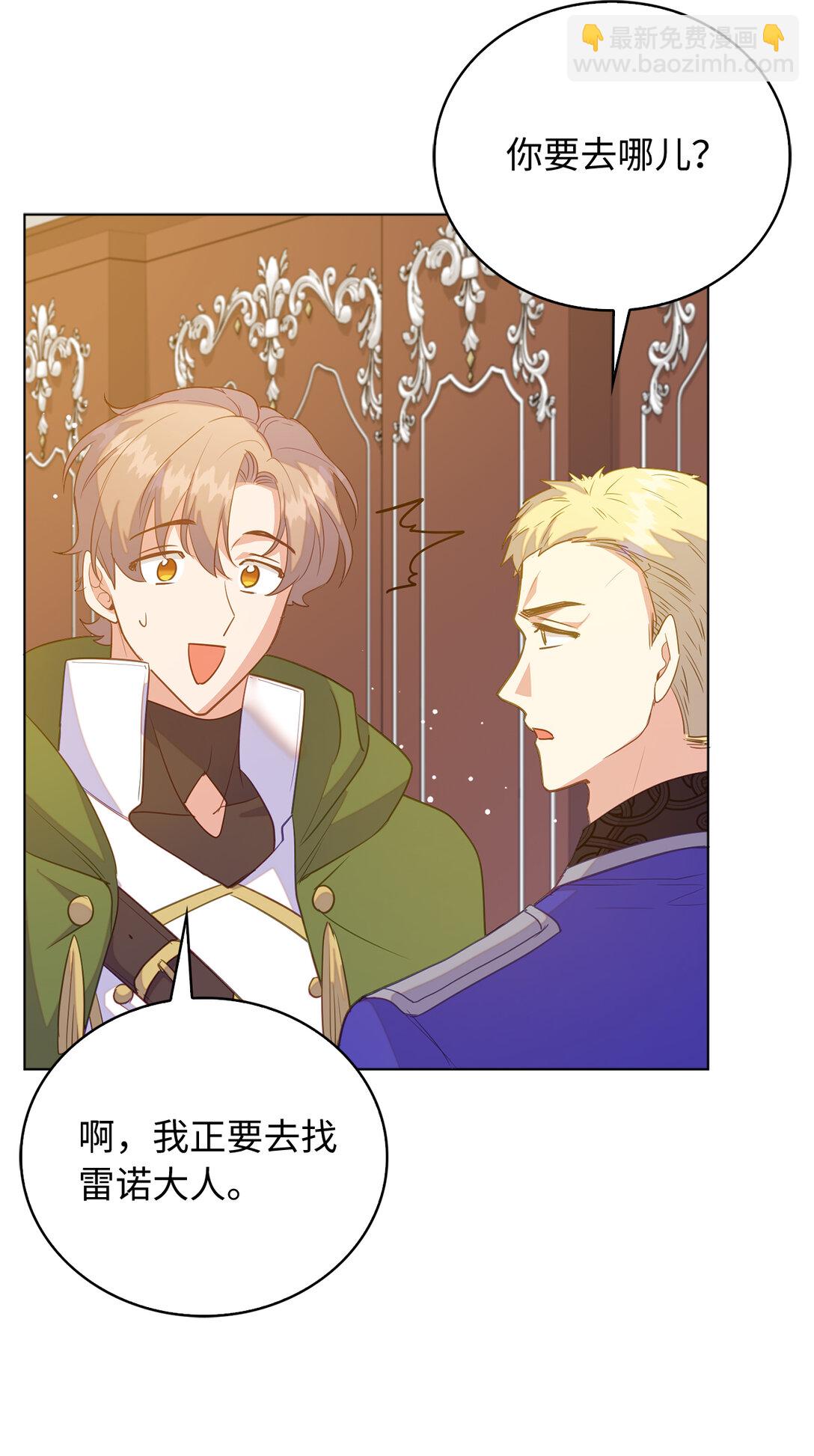67 和妹妹相认37