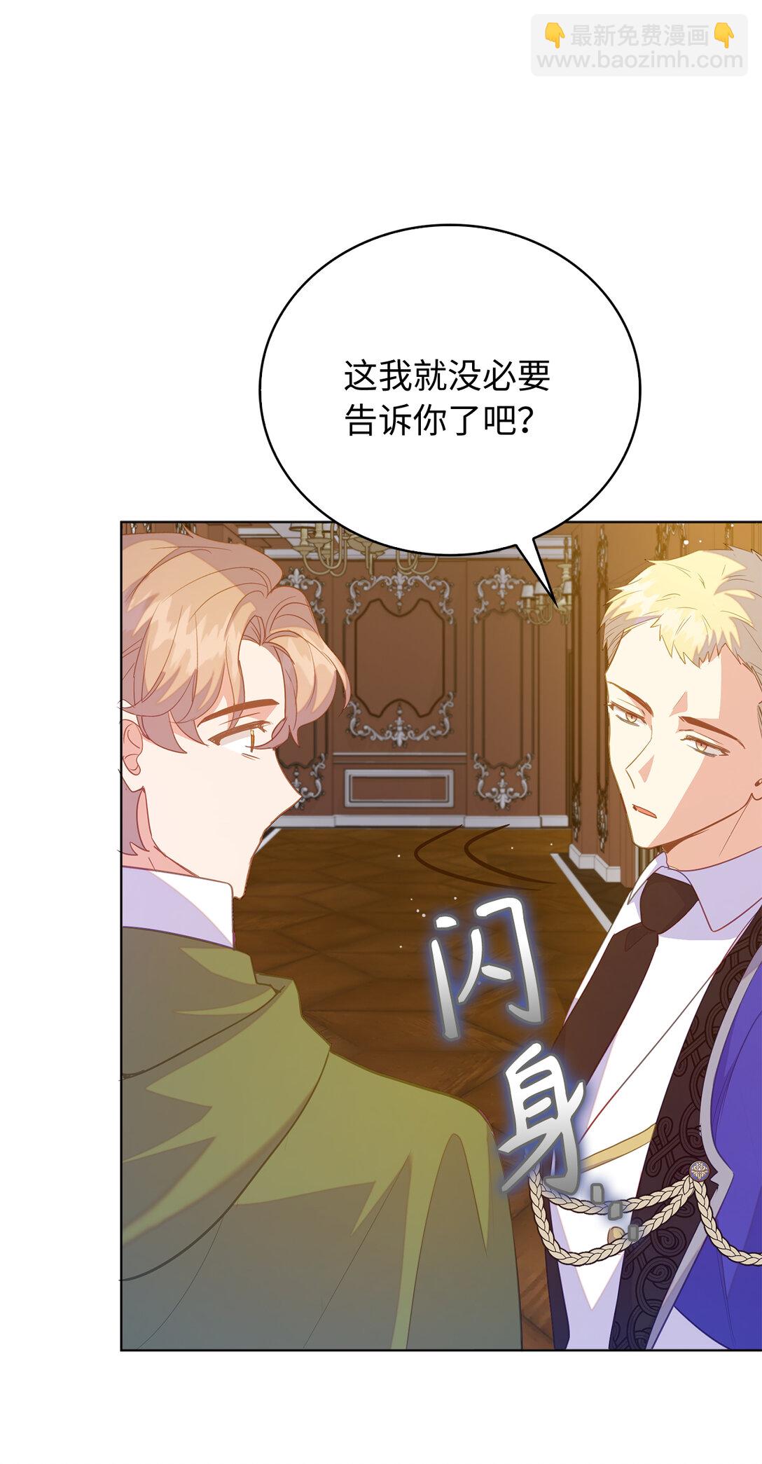 67 和妹妹相认40