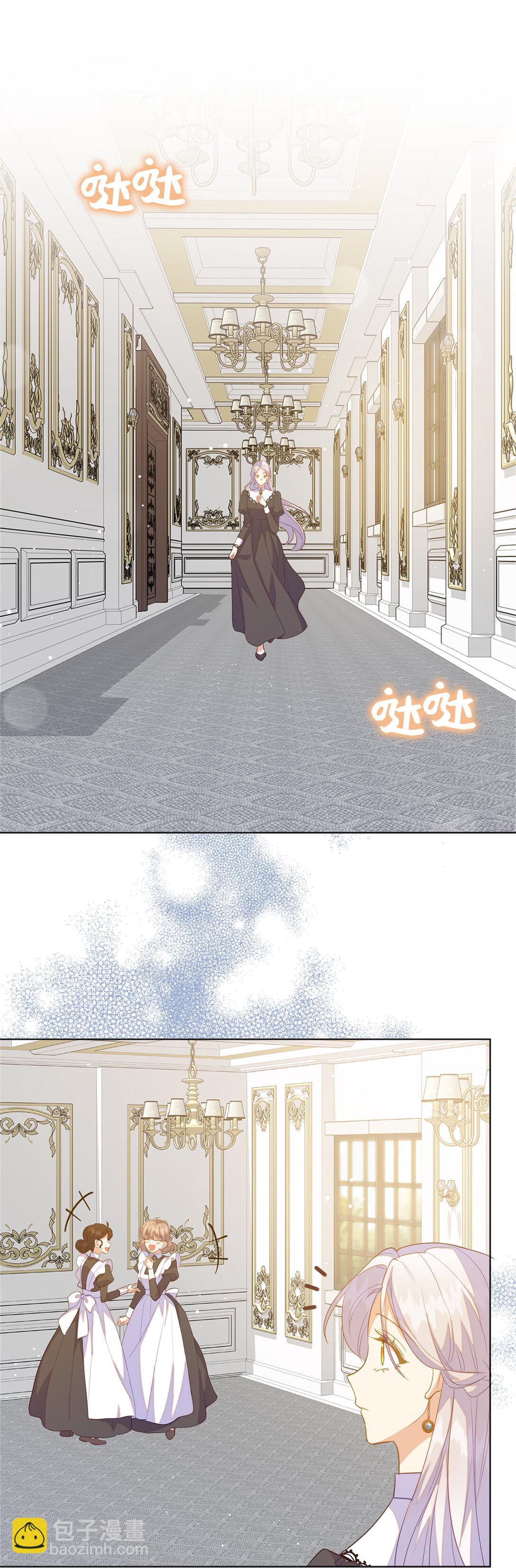 67 和妹妹相认5