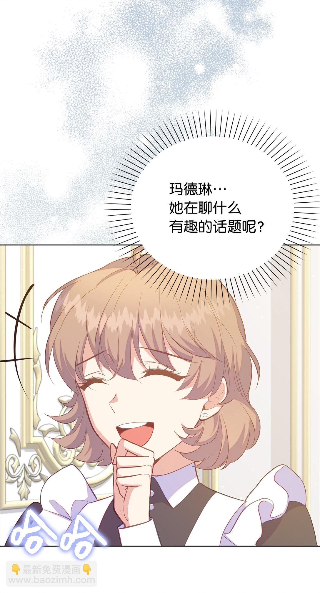 67 和妹妹相认6