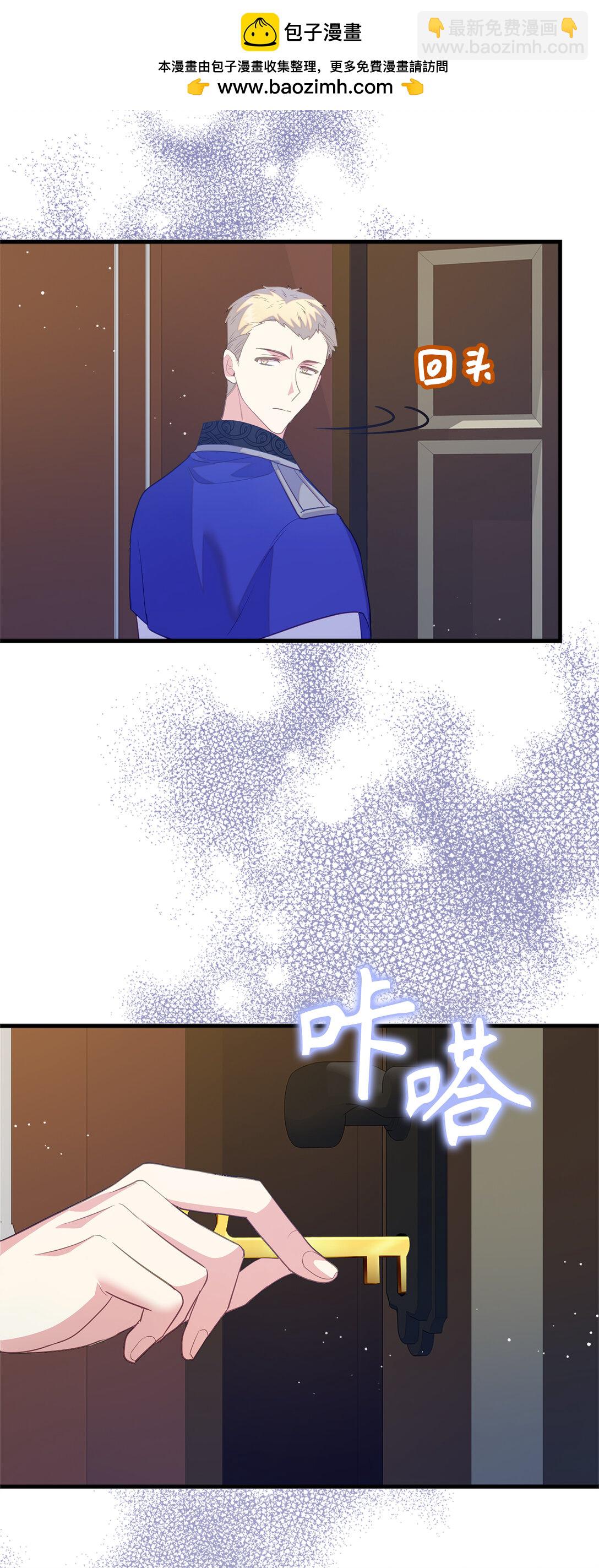68 深夜到访的宠物1