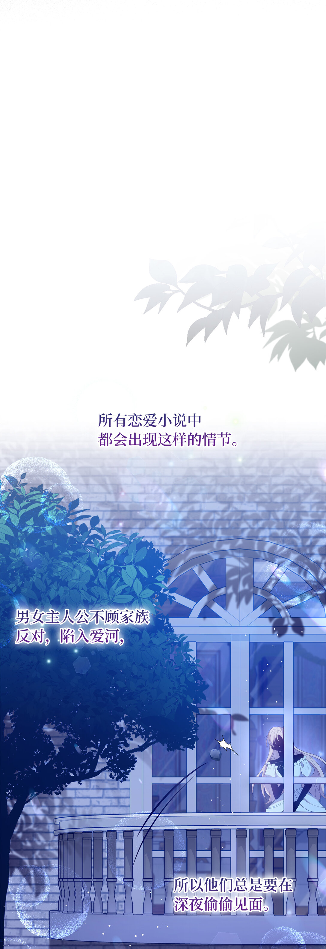 68 深夜到访的宠物15