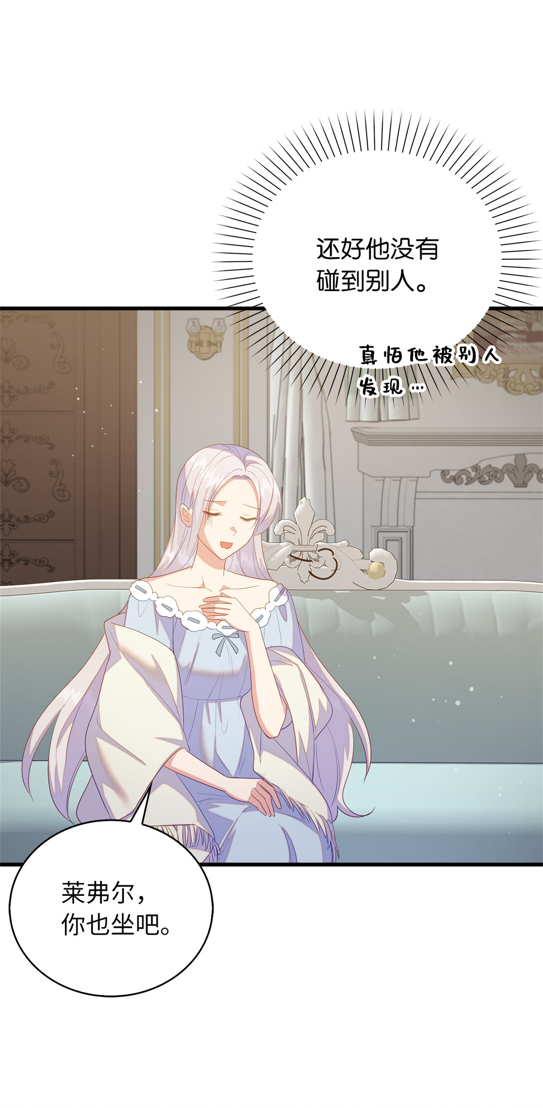 68 深夜到访的宠物23