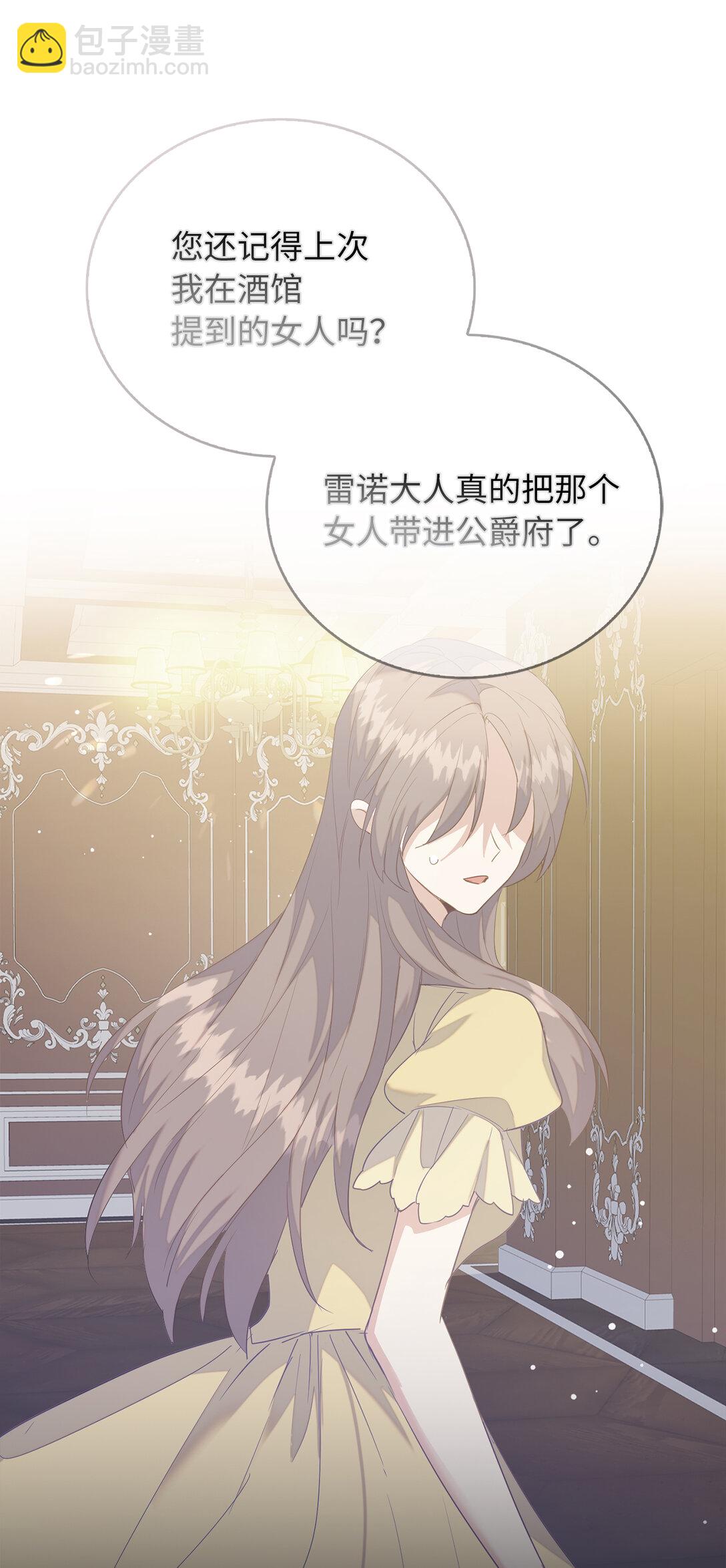 68 深夜到访的宠物32