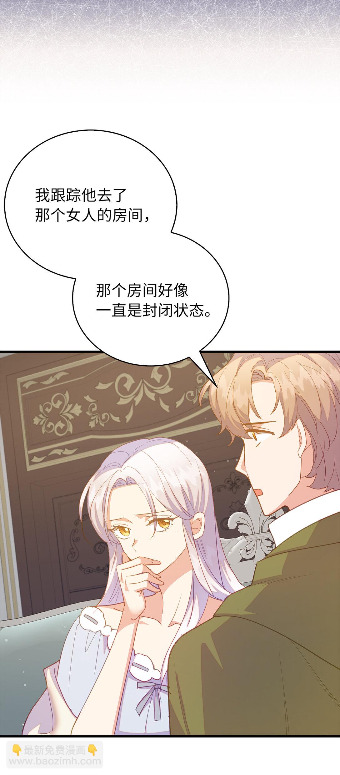 68 深夜到访的宠物35
