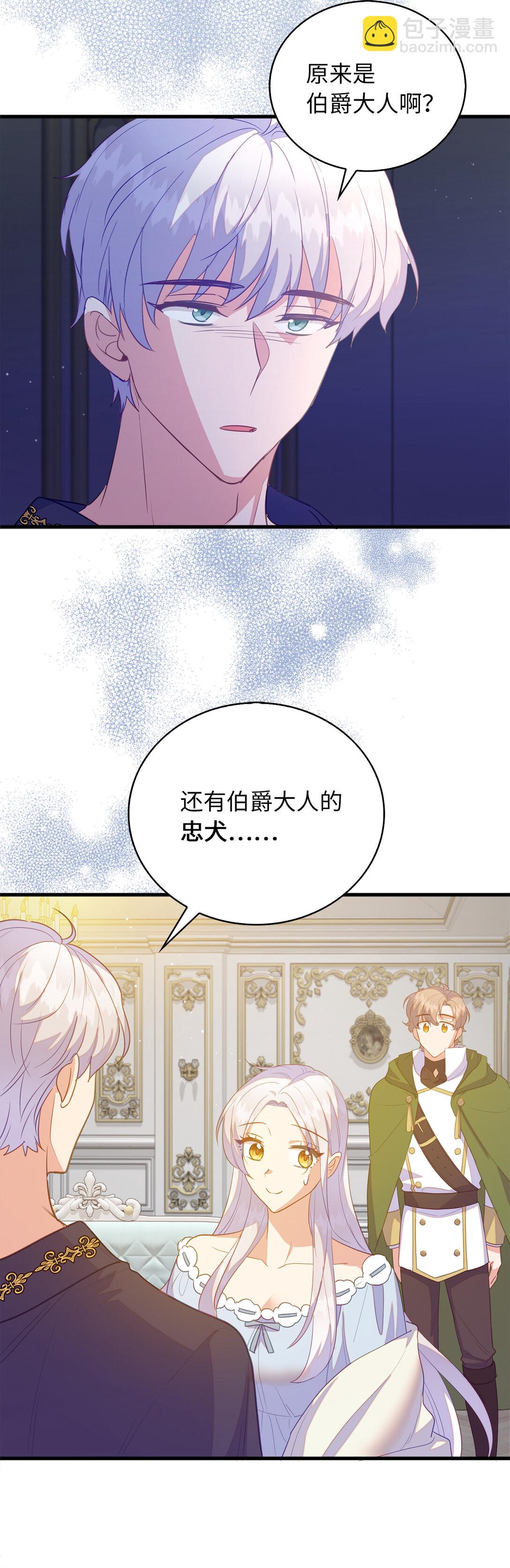 68 深夜到访的宠物44