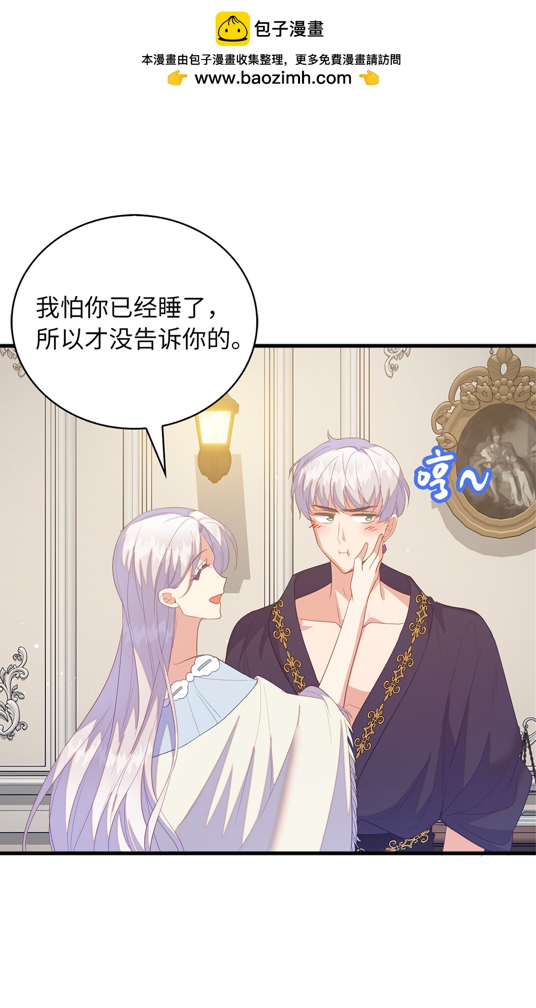 69 前往神秘房间1