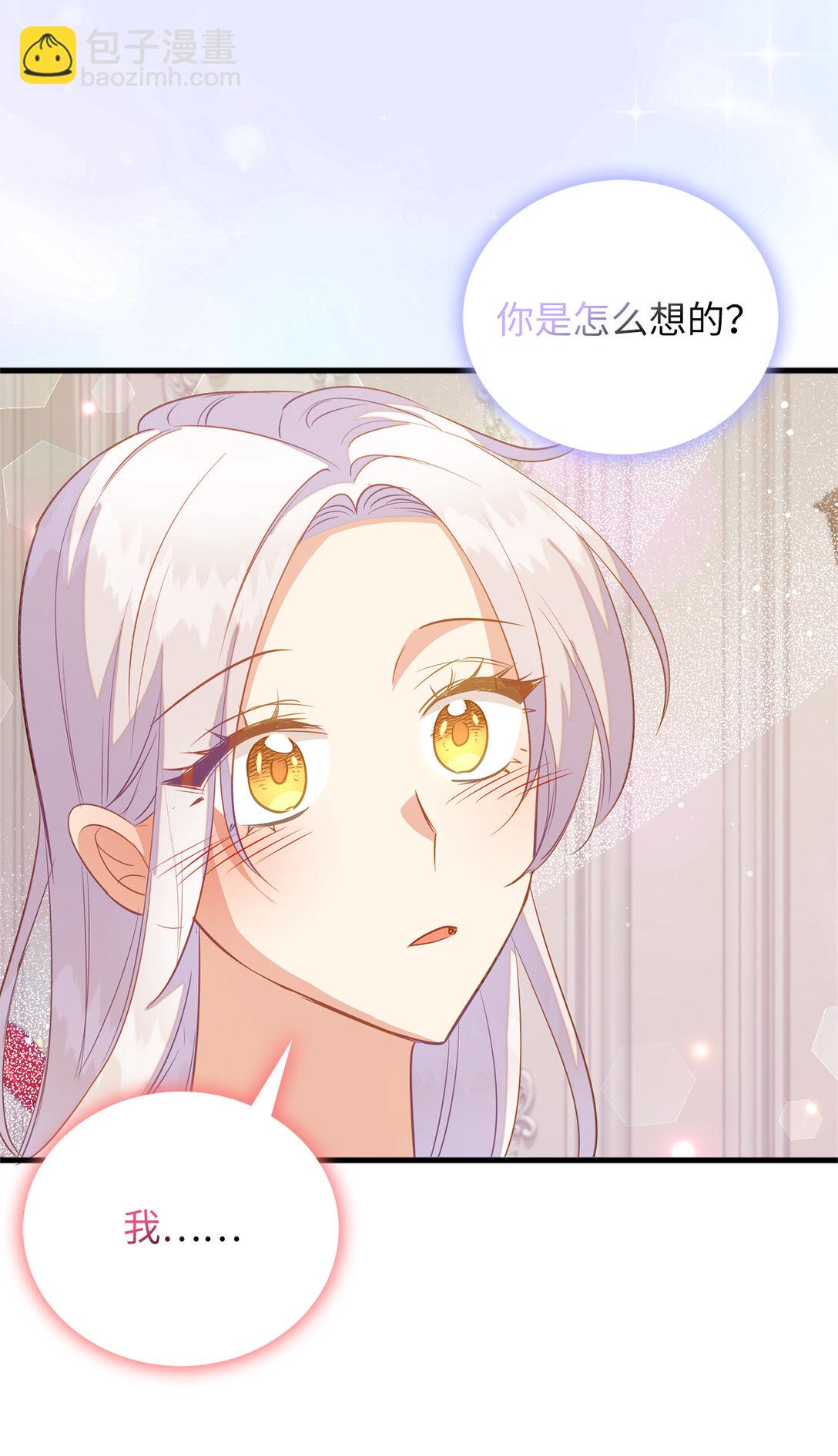 69 前往神秘房间10