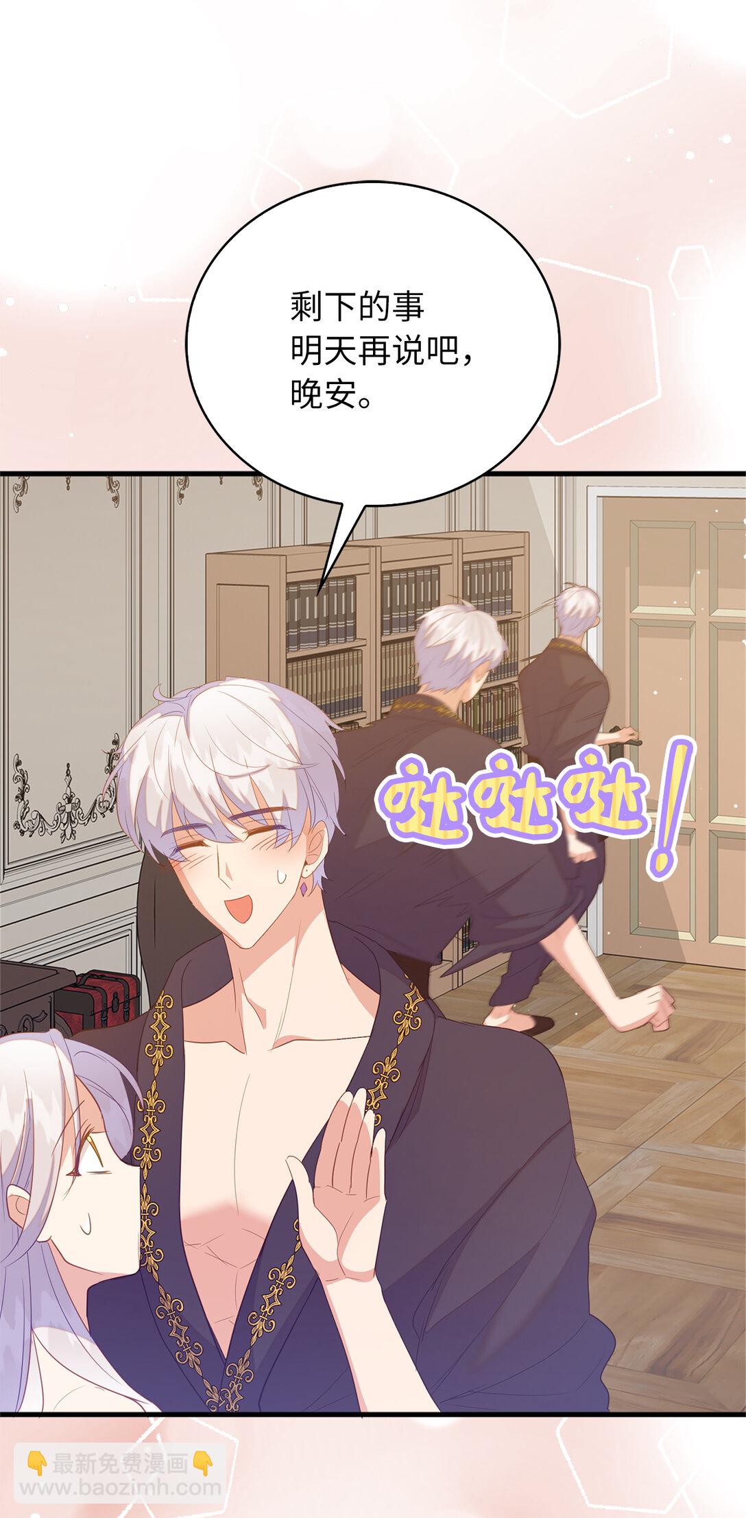 69 前往神秘房间12