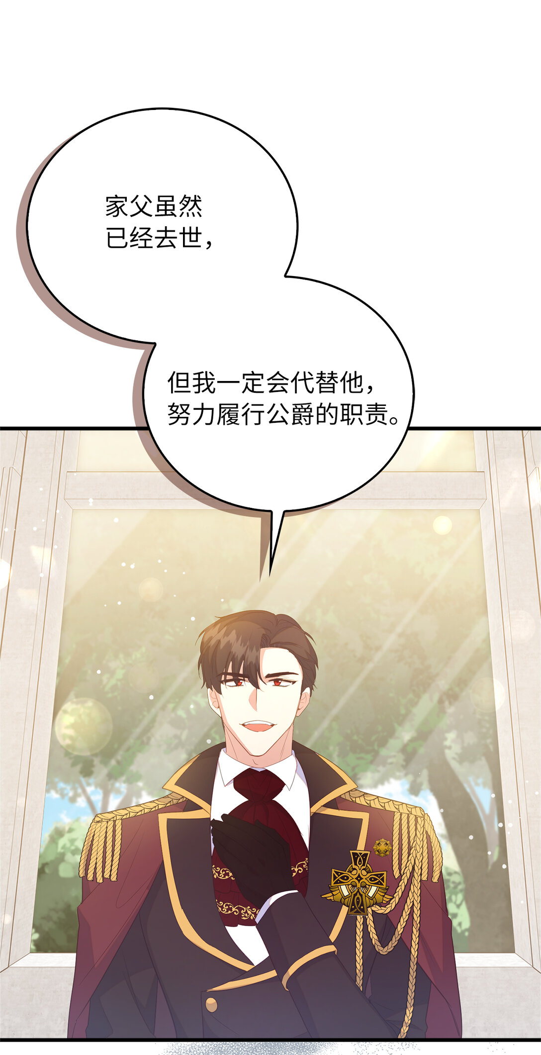 69 前往神秘房间19