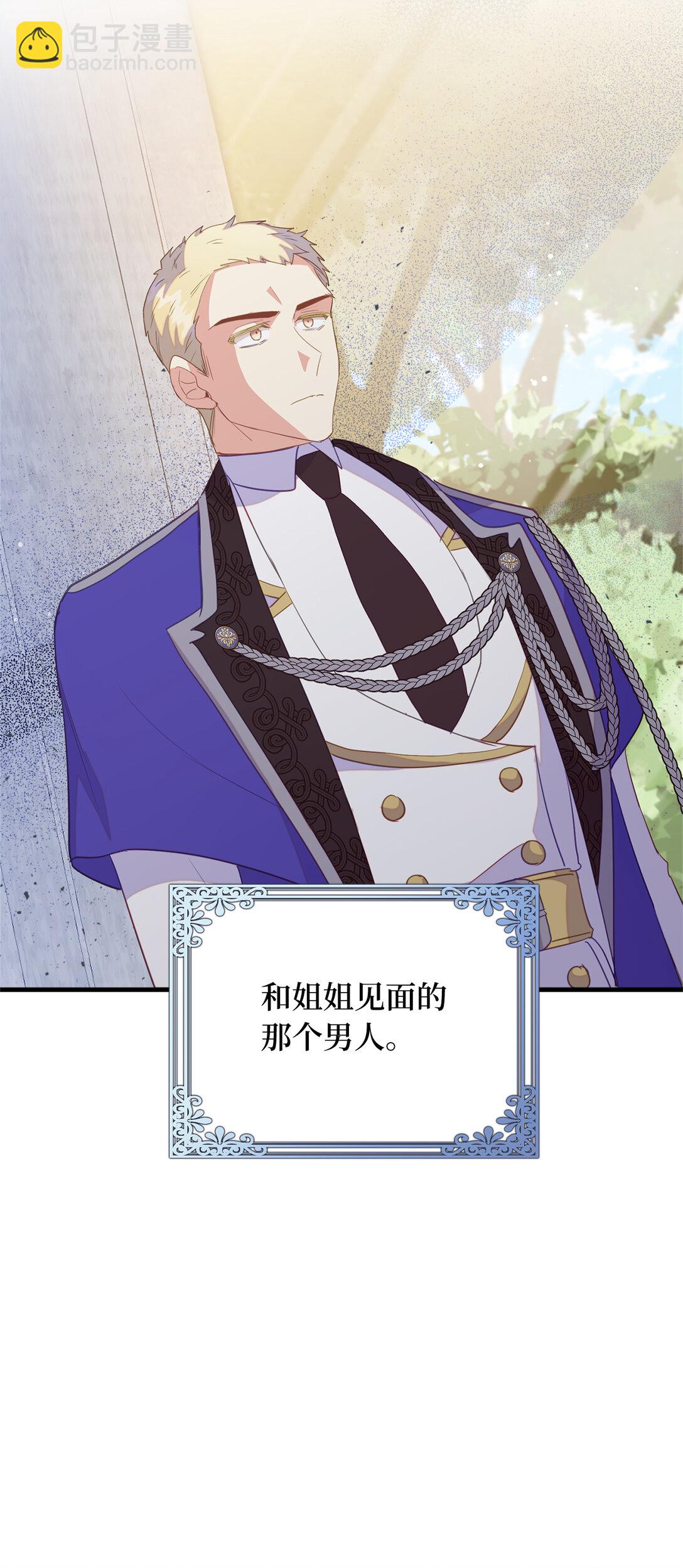 69 前往神秘房间23