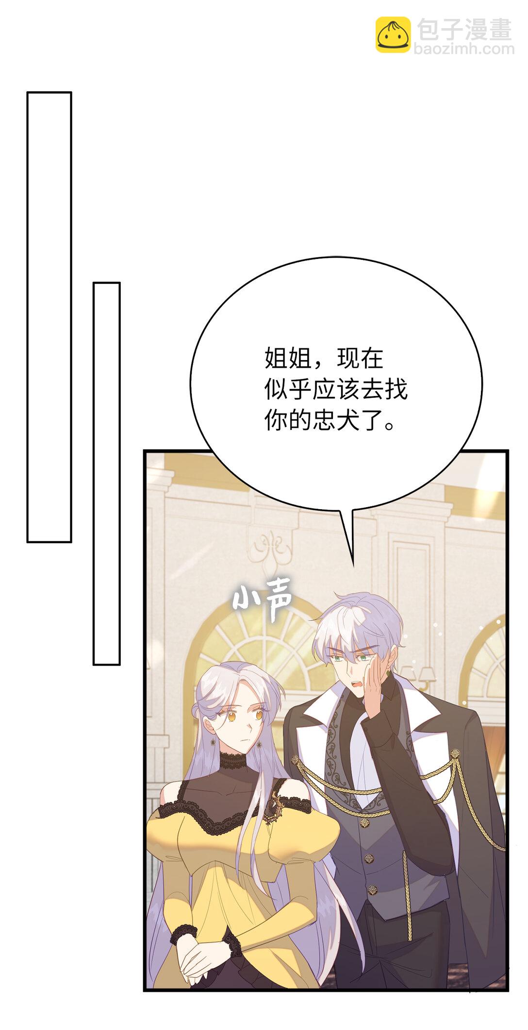 69 前往神秘房间24