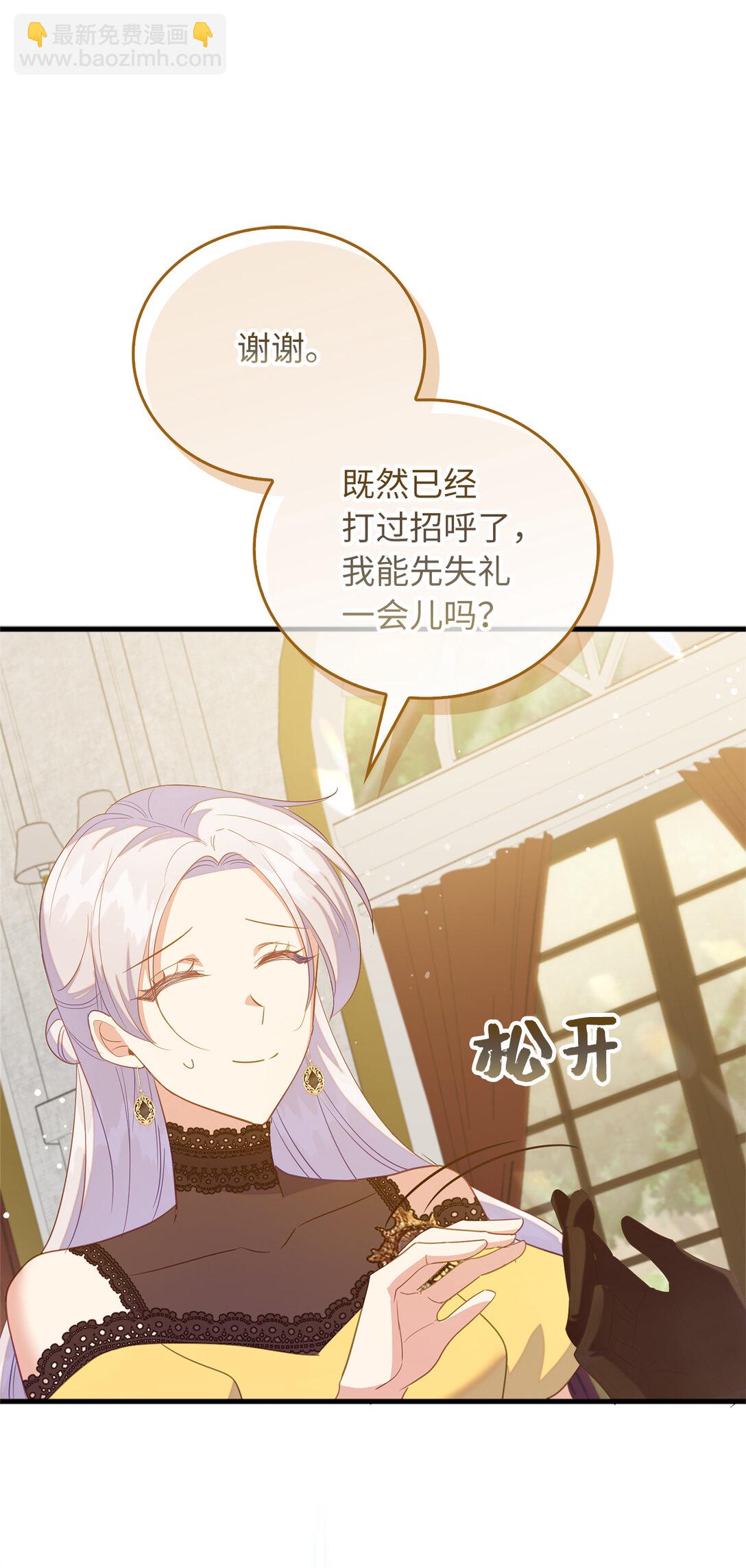 69 前往神秘房间30