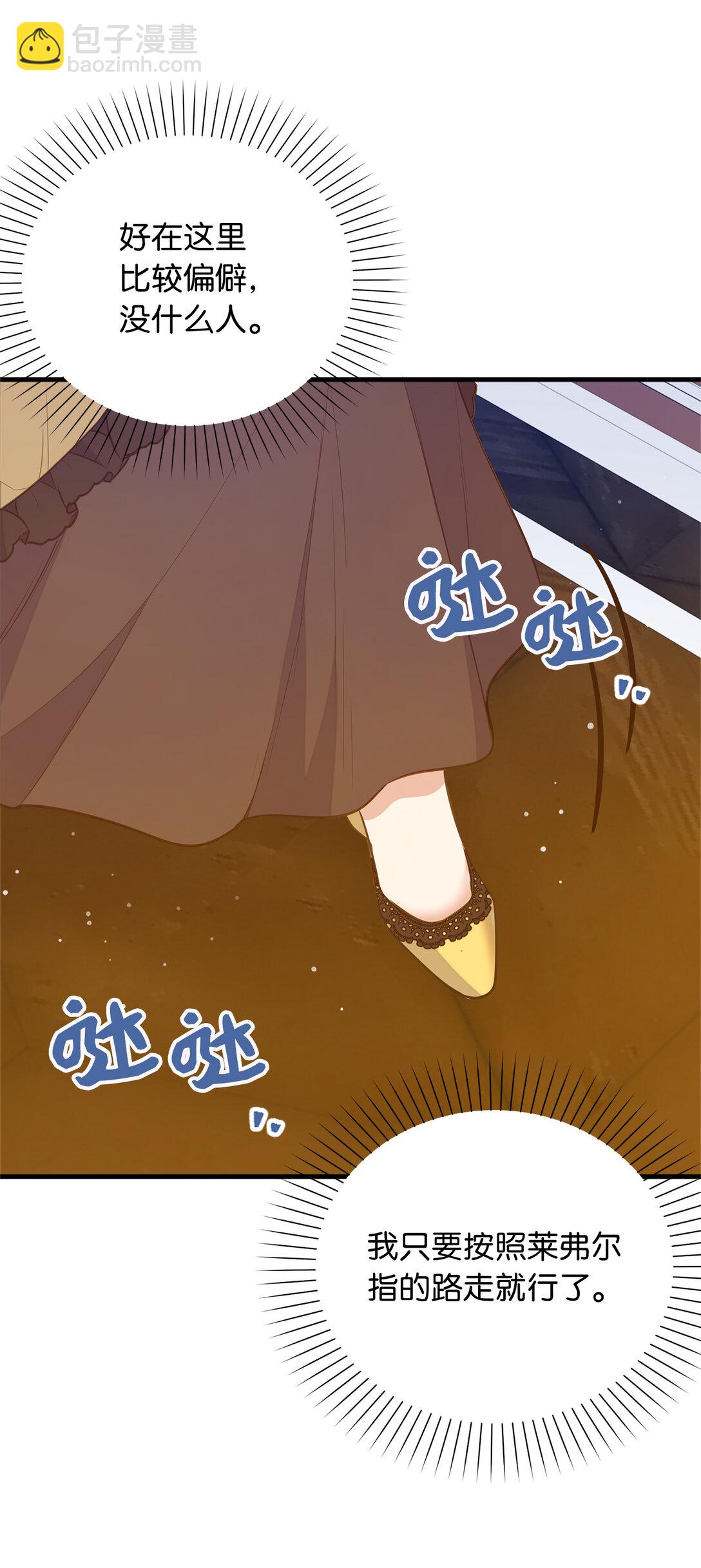 69 前往神秘房间38