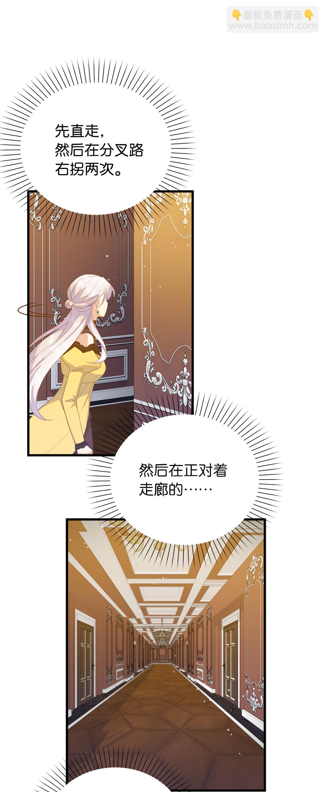 69 前往神秘房间39
