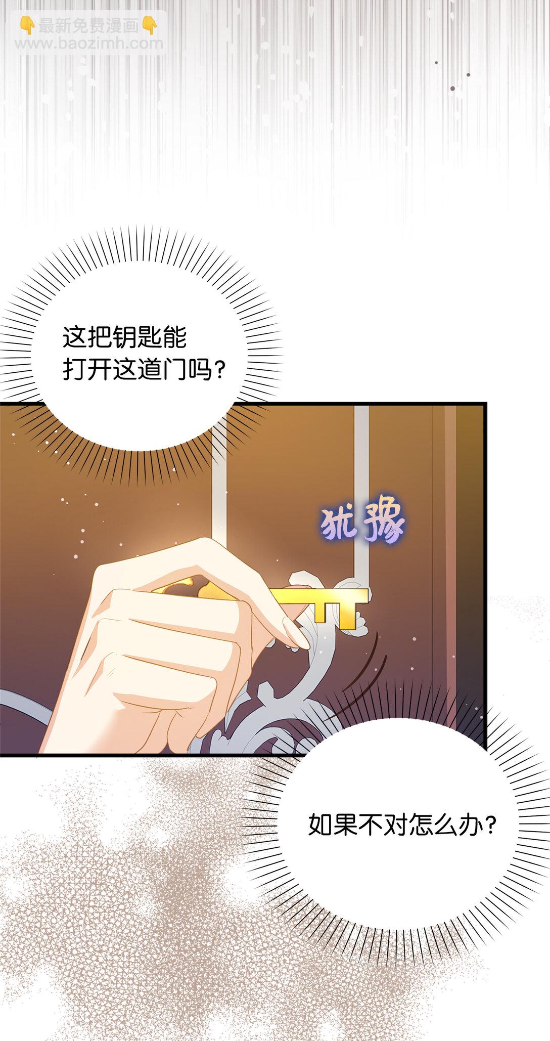 69 前往神秘房间41
