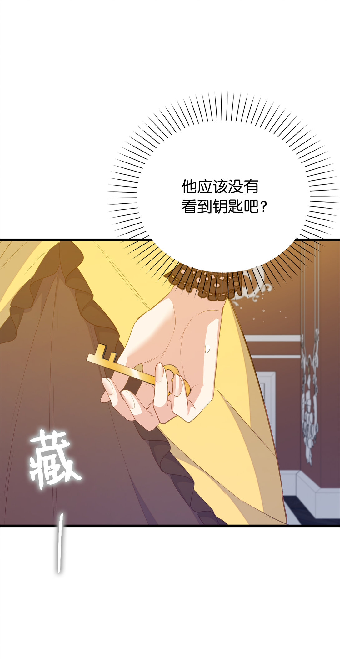 69 前往神秘房间47