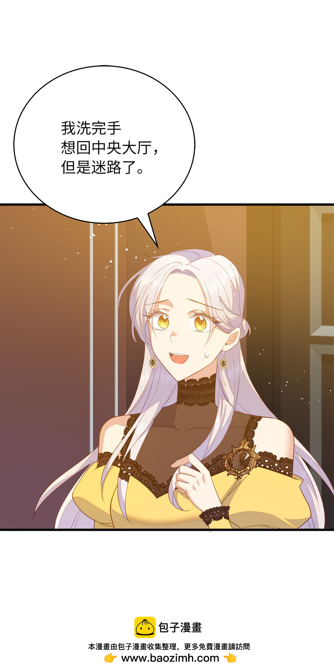 69 前往神秘房间53