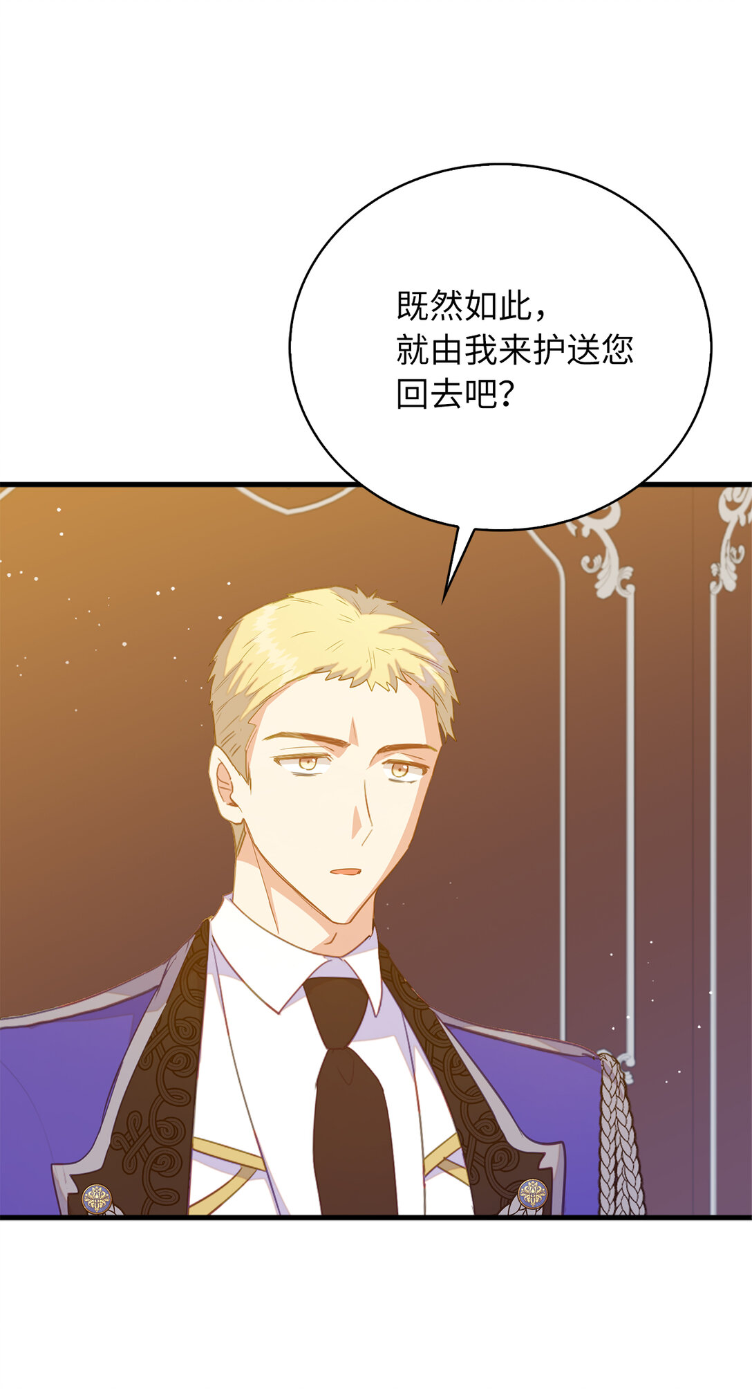69 前往神秘房间55