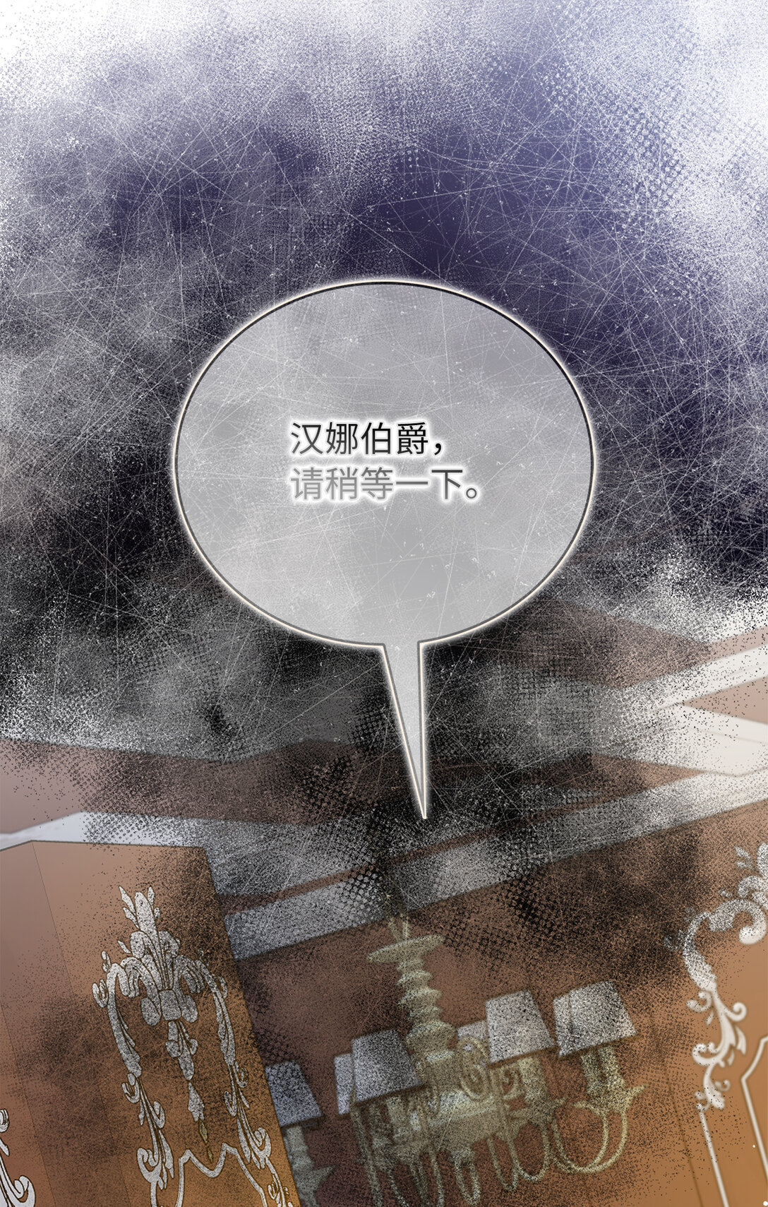 69 前往神秘房间59