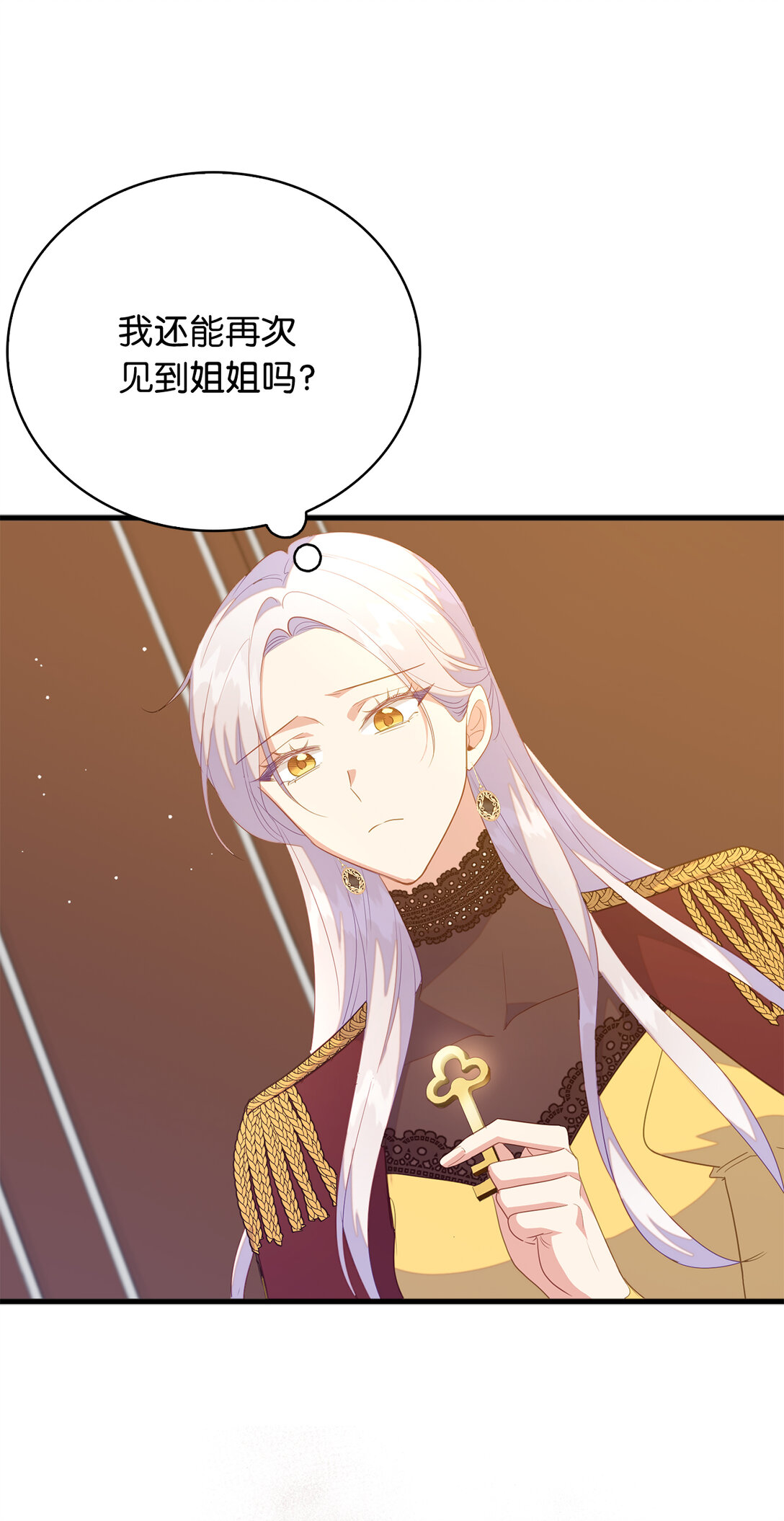 71 姐姐的恐惧13