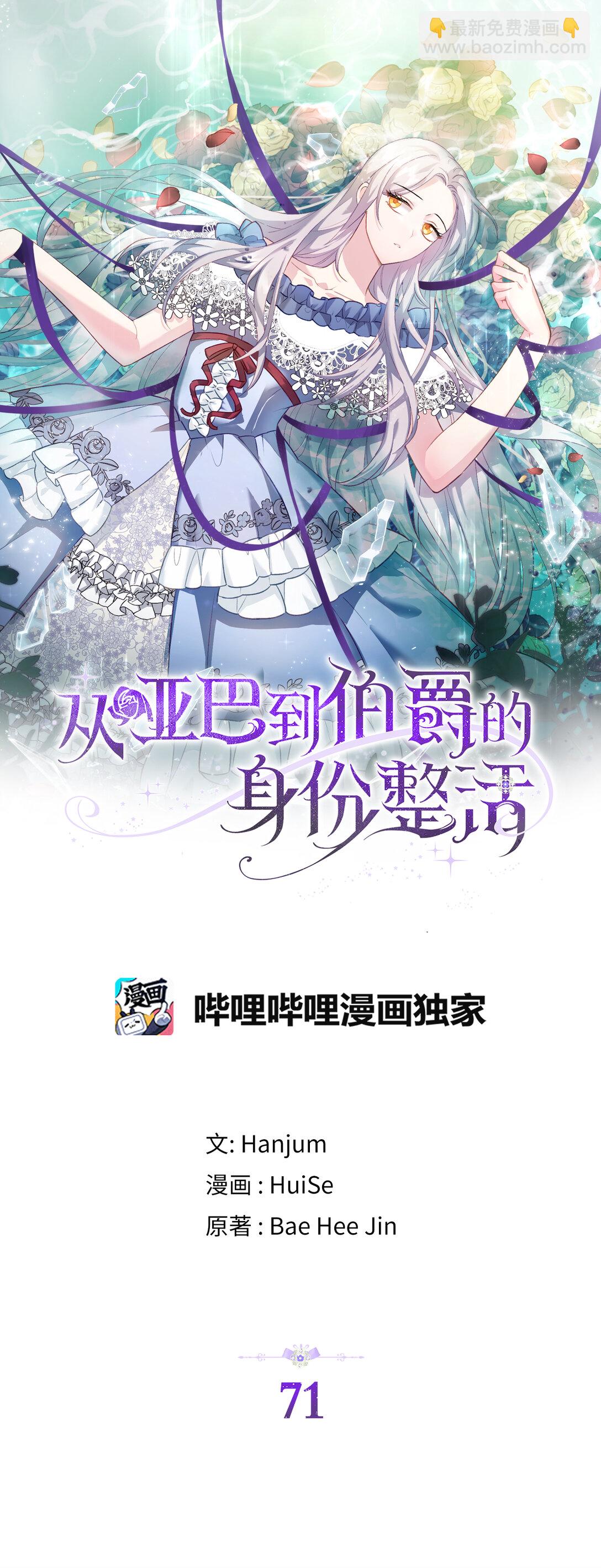 71 姐姐的恐惧16