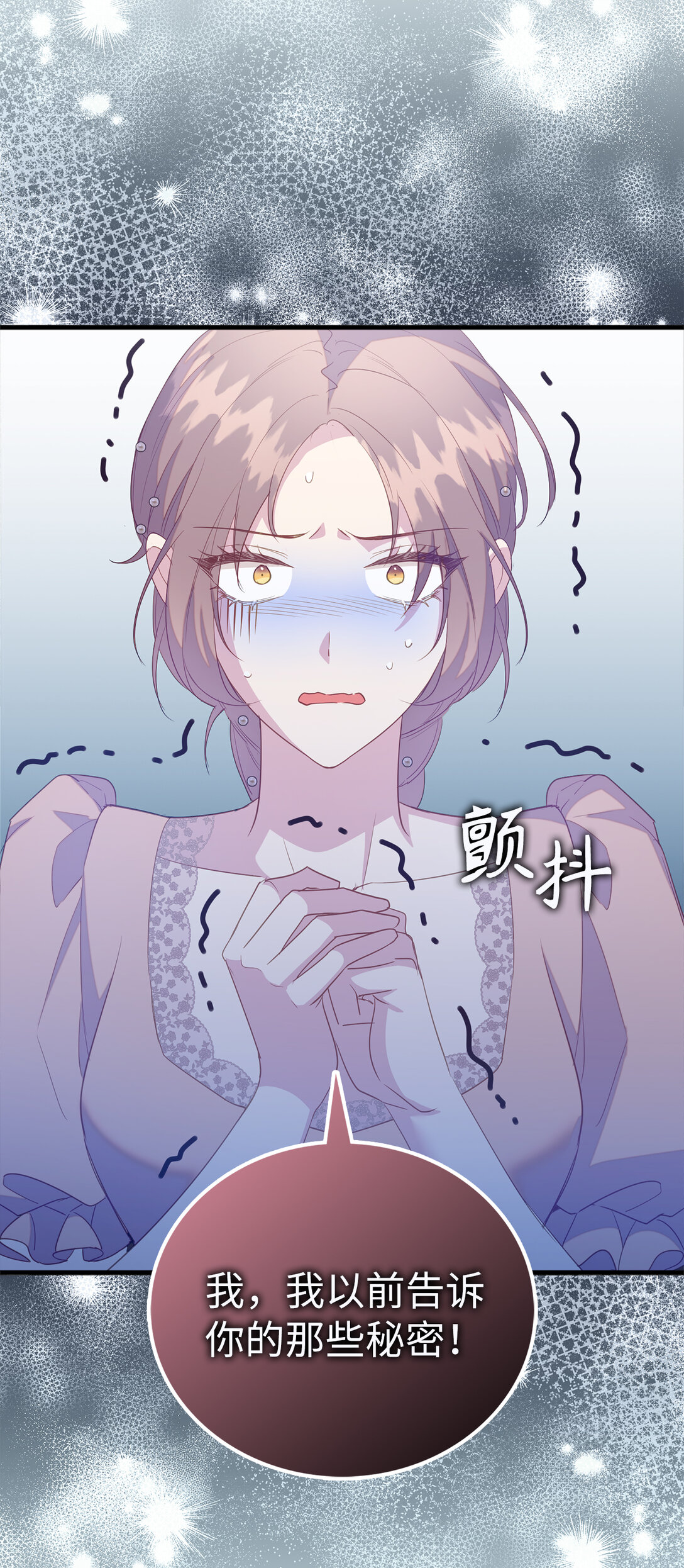 71 姐姐的恐惧2
