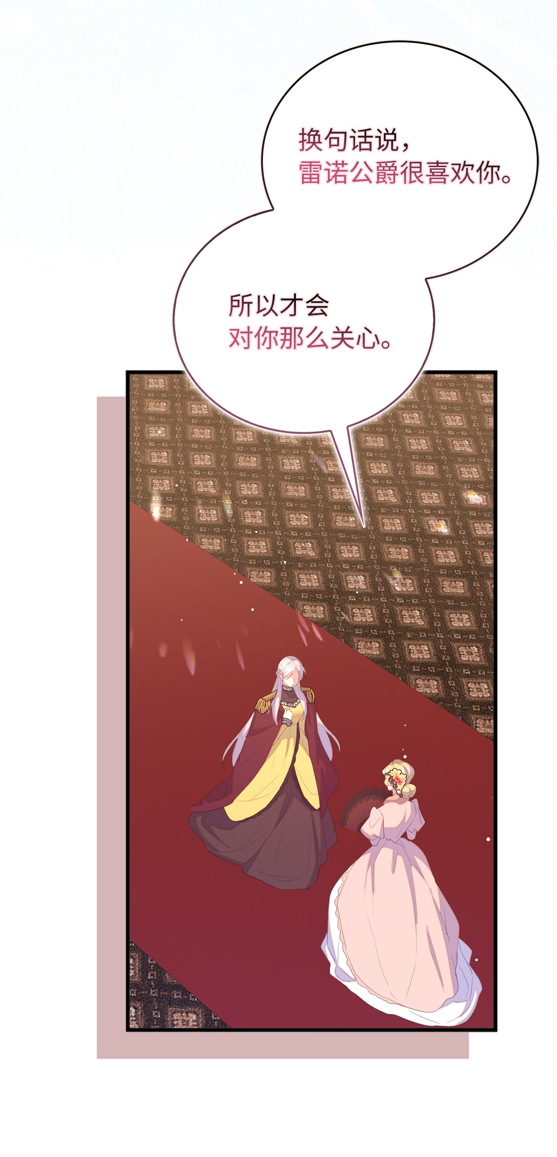 71 姐姐的恐惧25