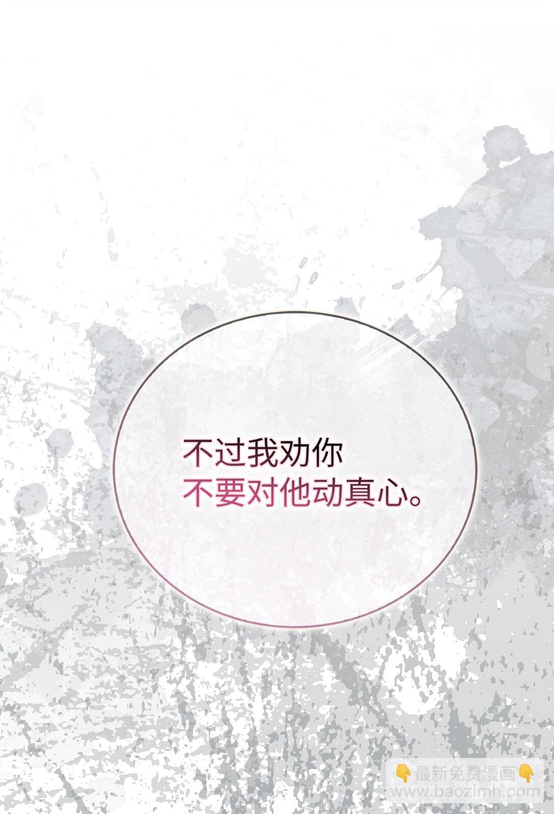 71 姐姐的恐惧26