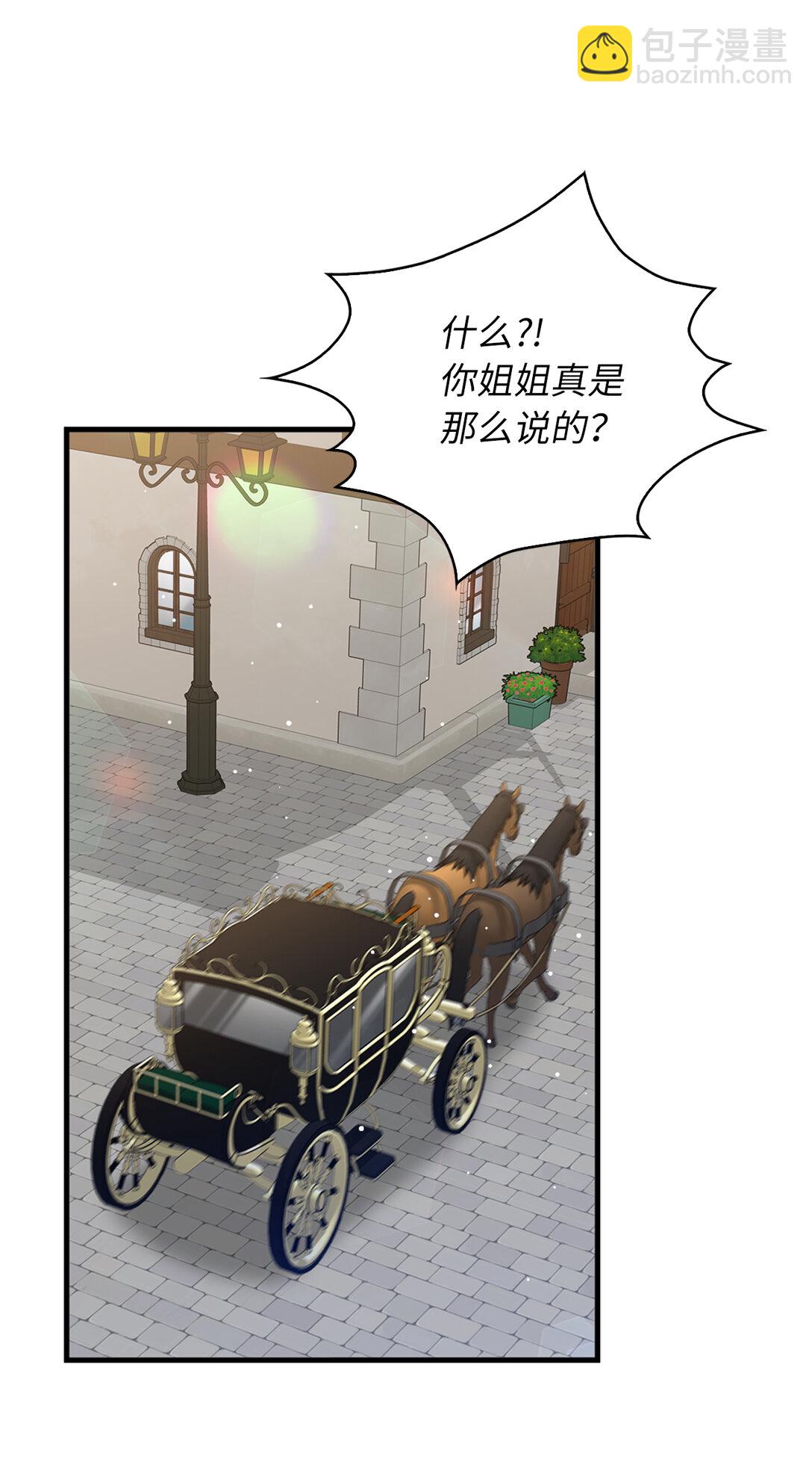 71 姐姐的恐惧33
