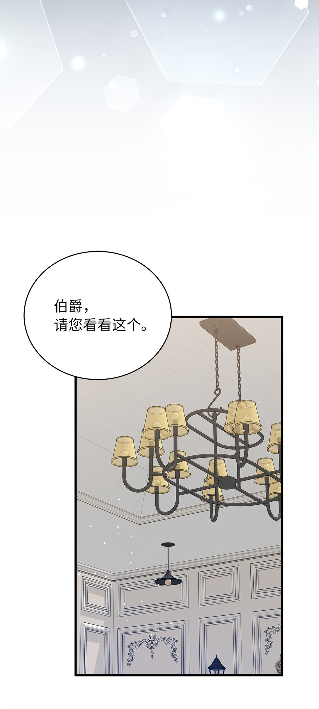 71 姐姐的恐惧39