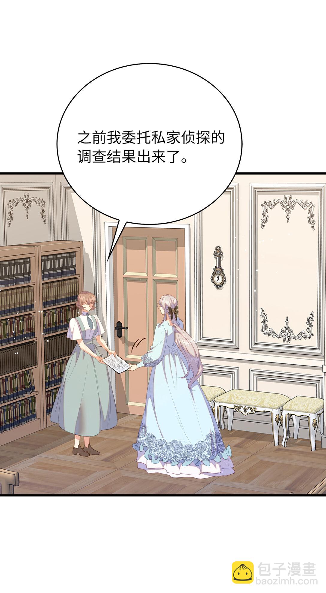 71 姐姐的恐惧40