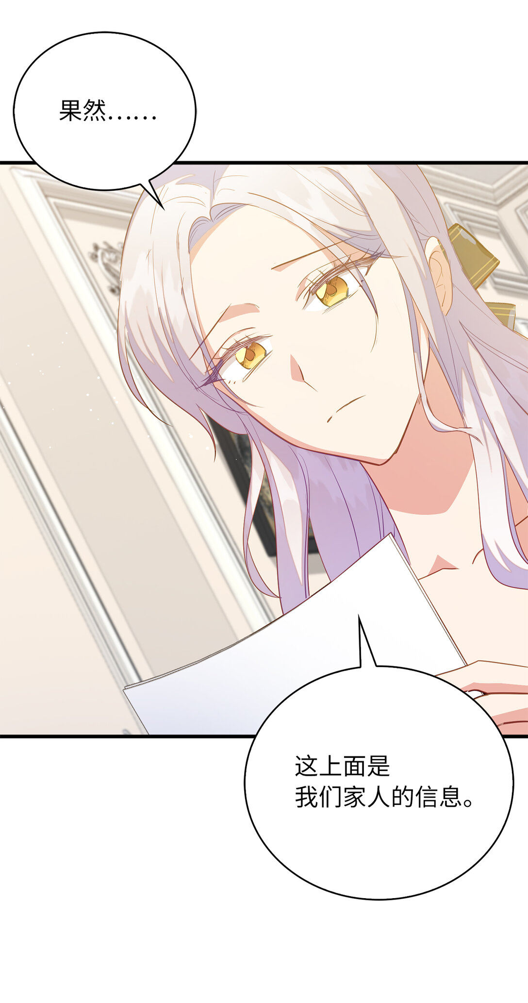 71 姐姐的恐惧41