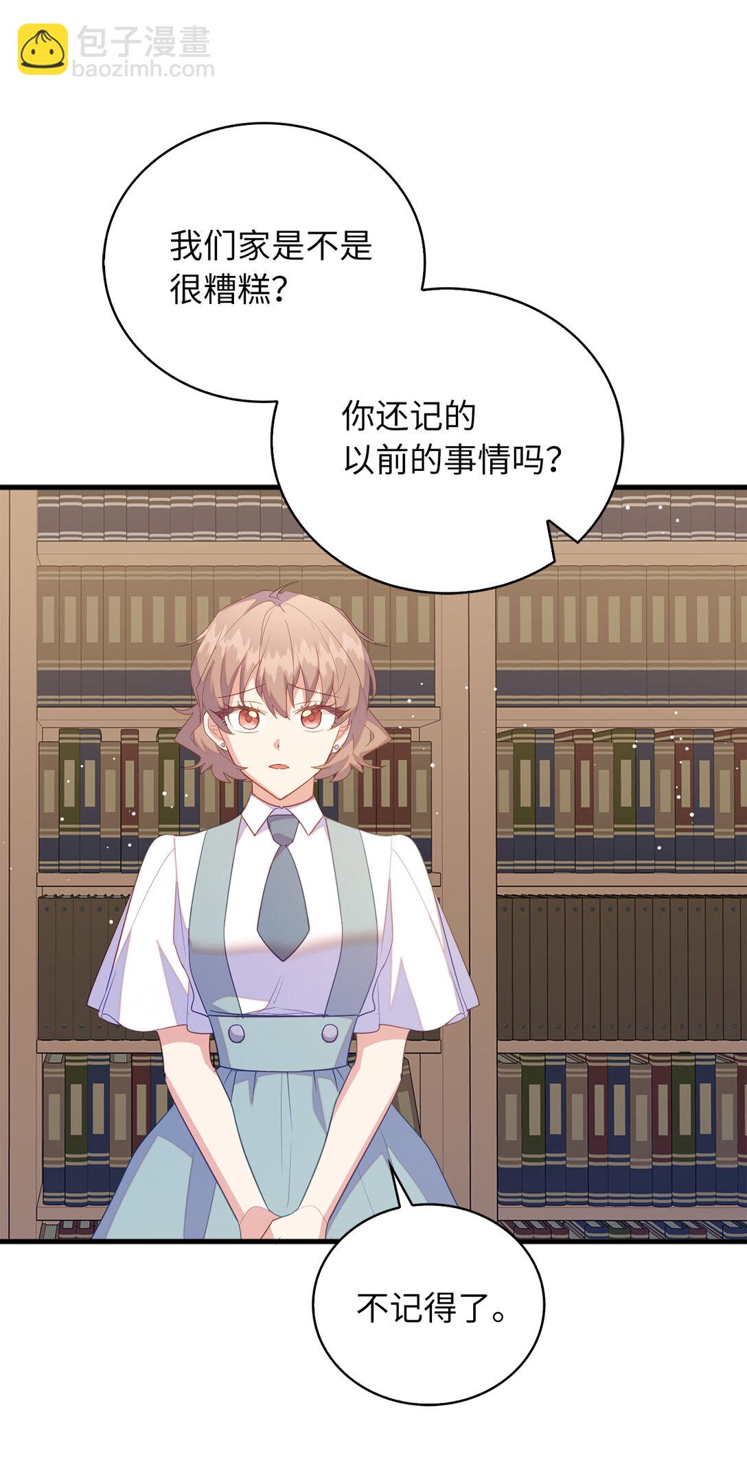 71 姐姐的恐惧42