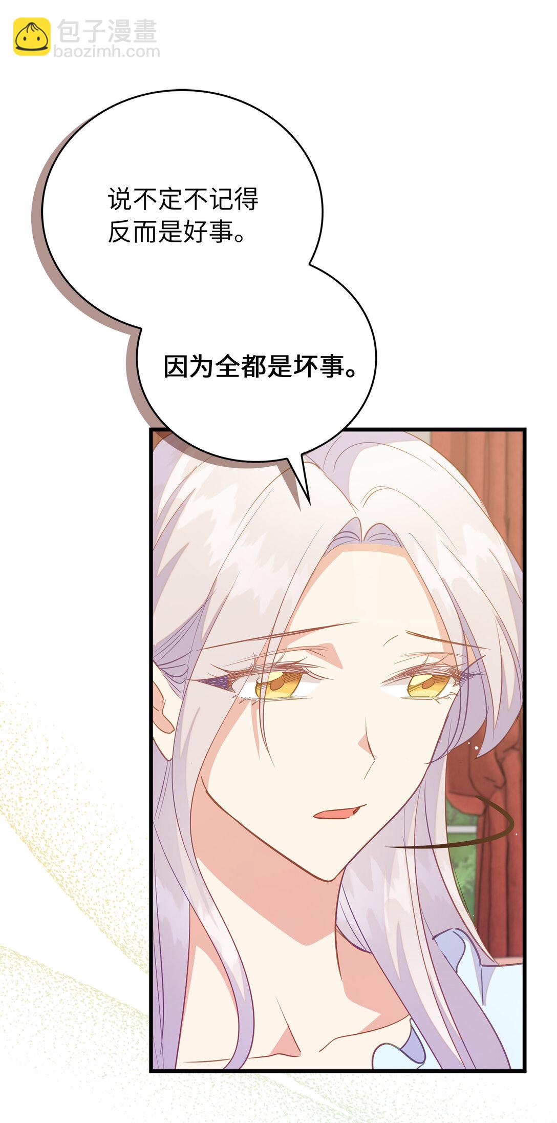 71 姐姐的恐惧43