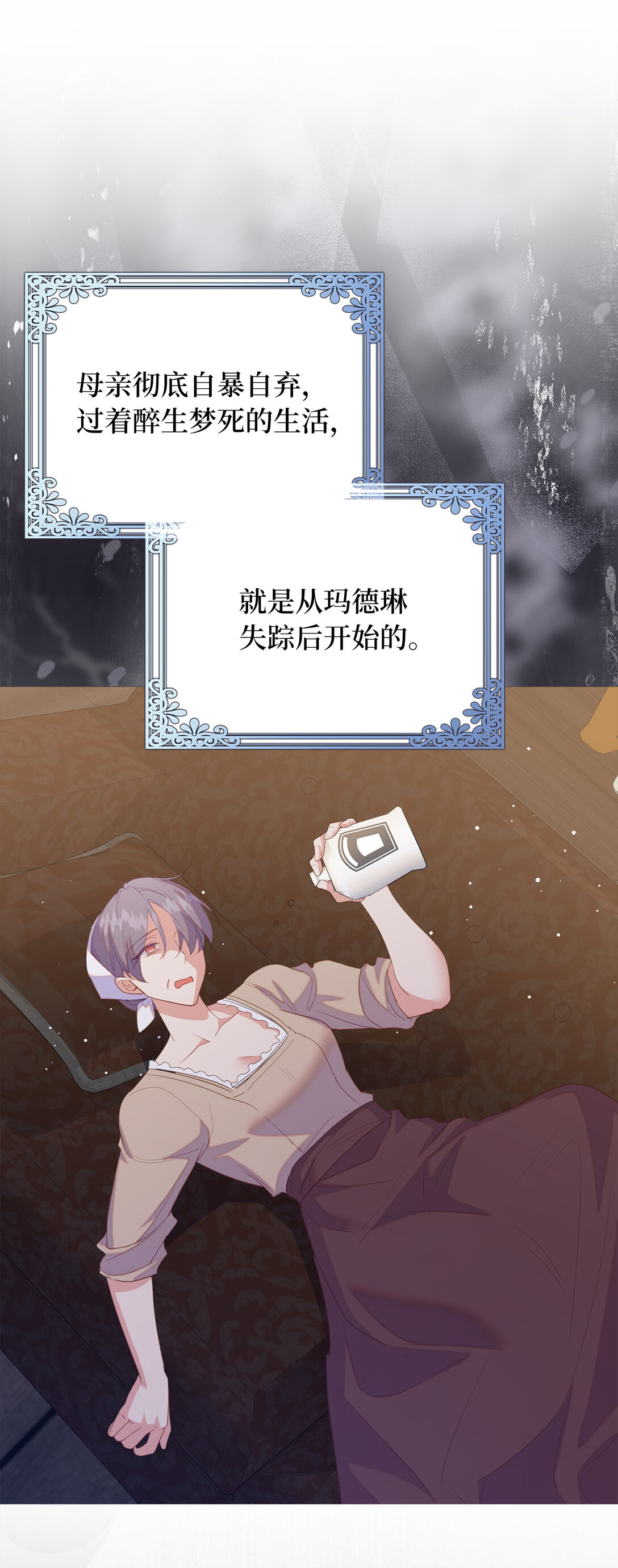71 姐姐的恐惧54