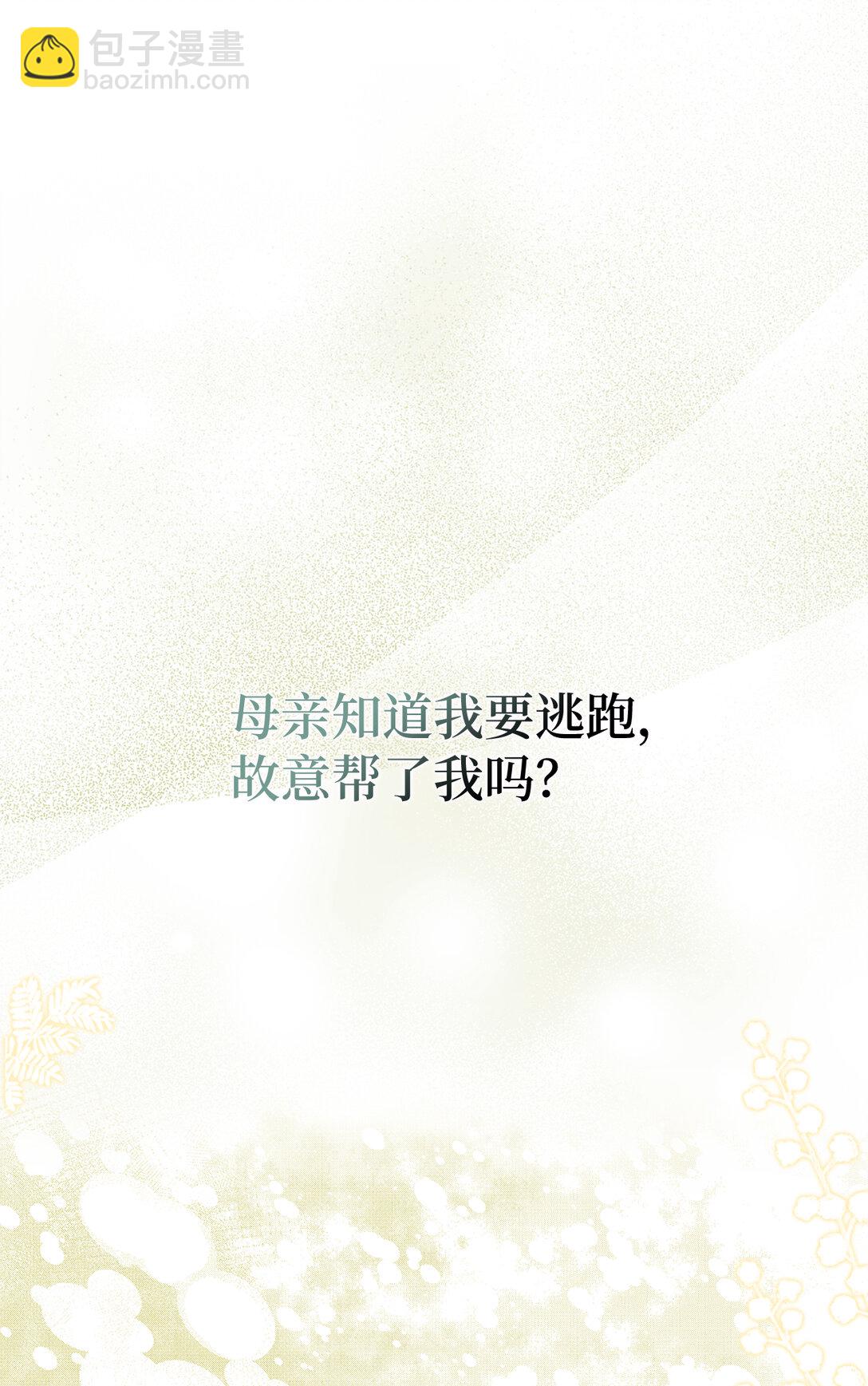 71 姐姐的恐惧56