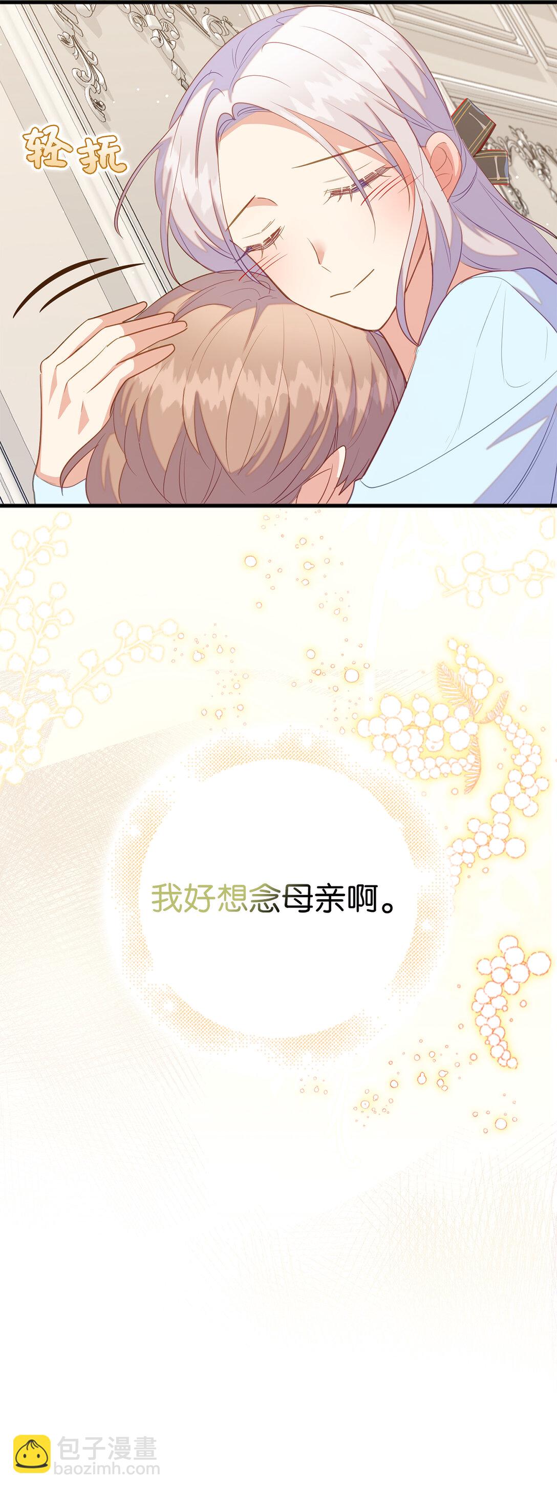 71 姐姐的恐惧59