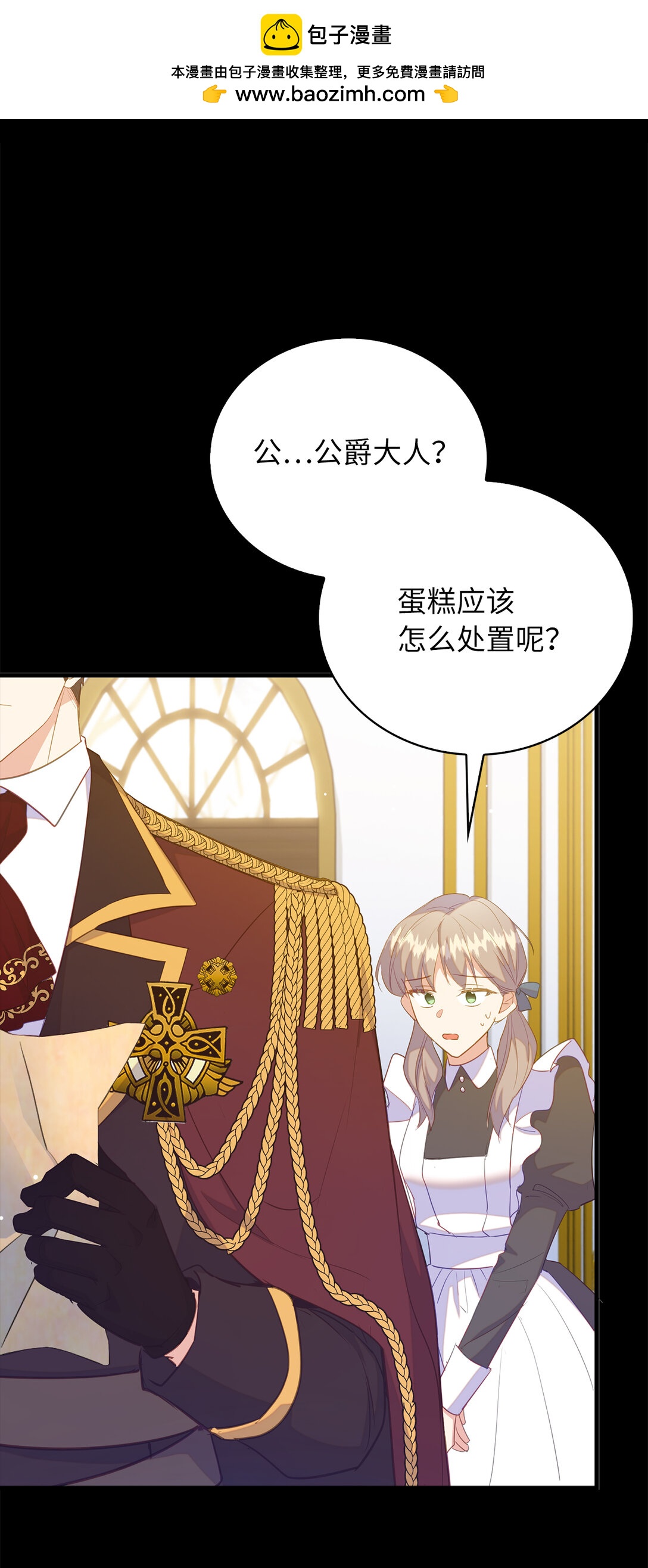 73 挑拨离间1
