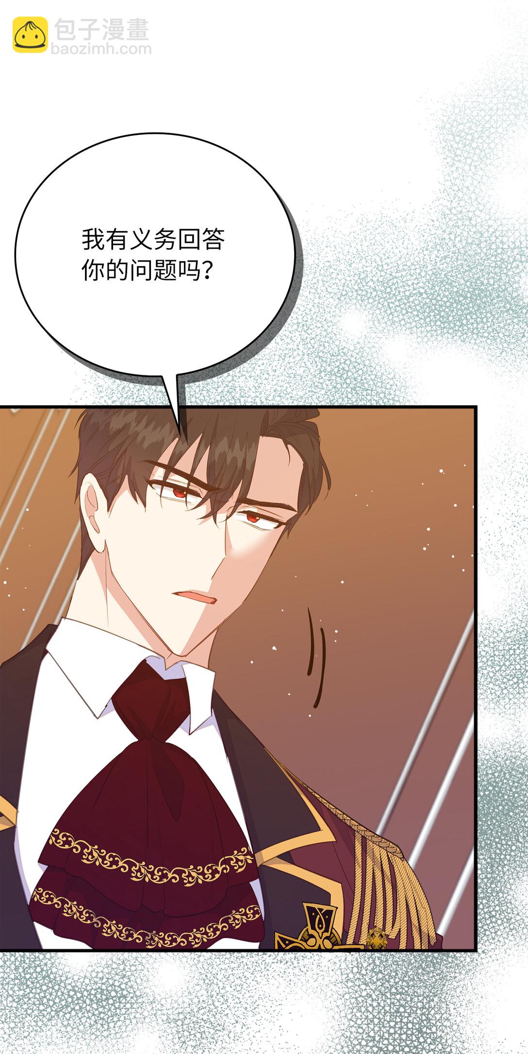 73 挑拨离间10