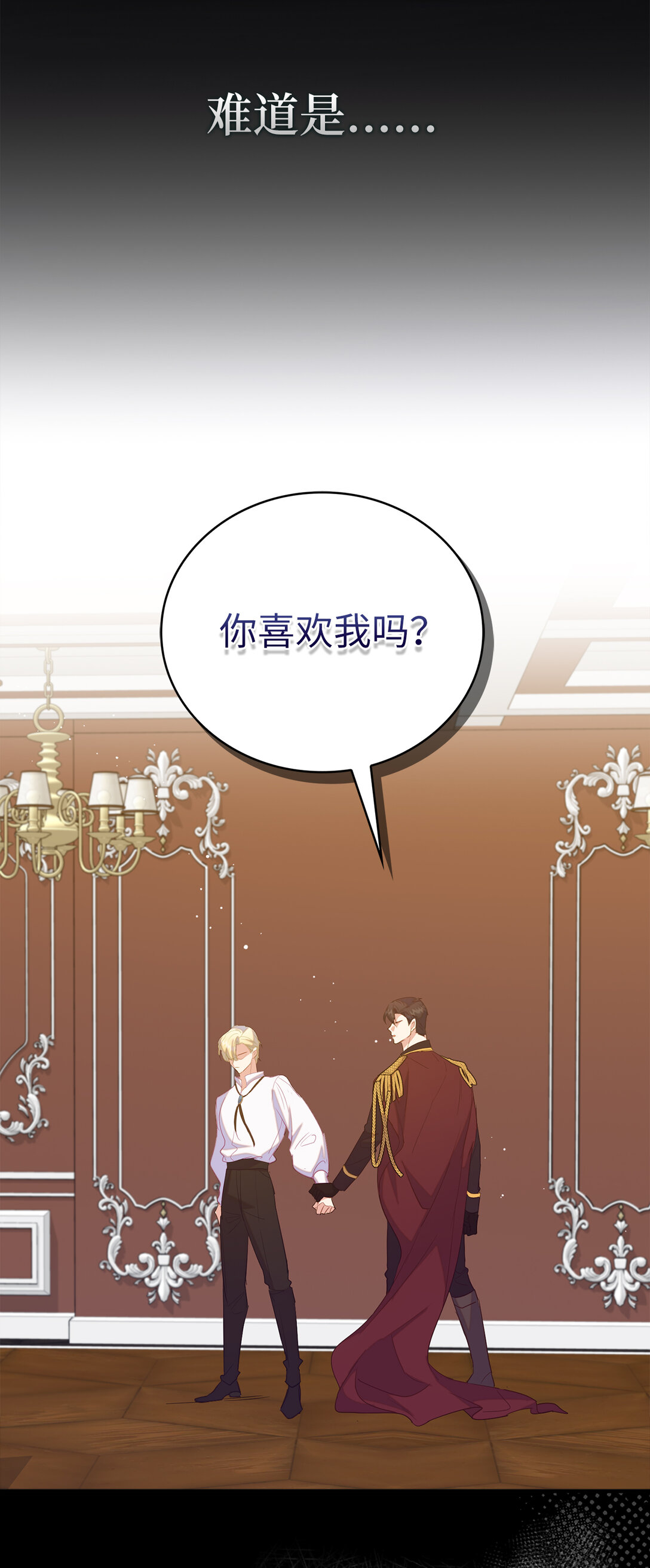 73 挑拨离间22