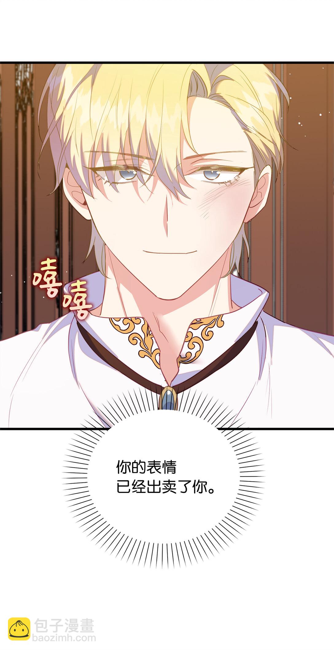 73 挑拨离间36