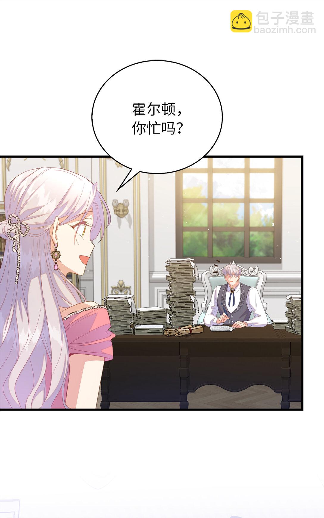 73 挑拨离间40