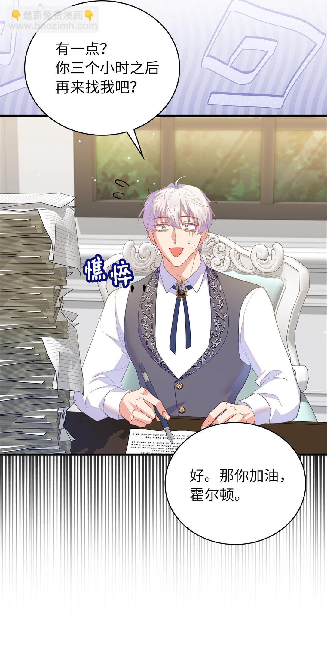 73 挑拨离间41