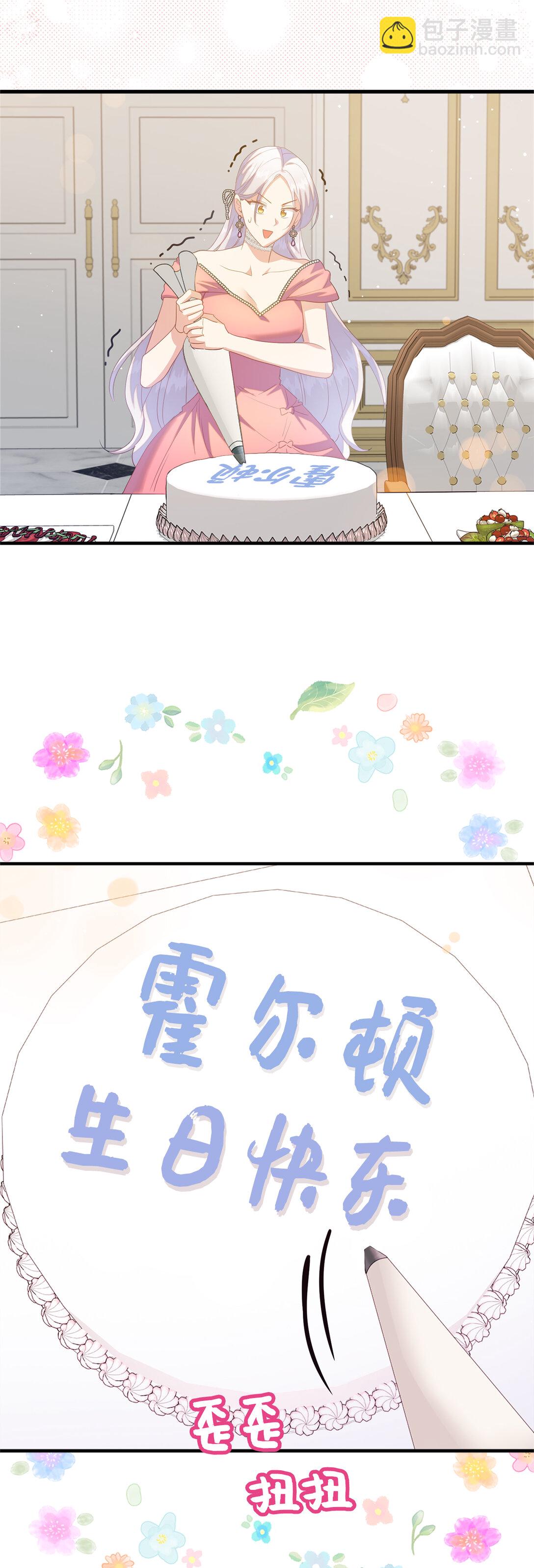 73 挑拨离间45